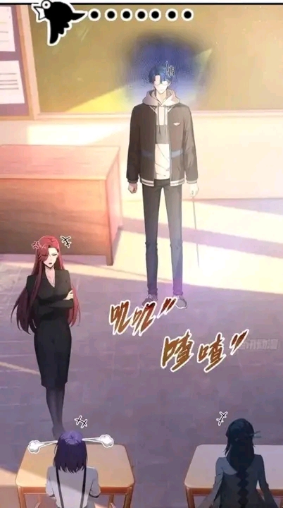 ผมเป็นอาจารย์สอนจักรพรรดินี ตอนที่ 3 หน้า 14