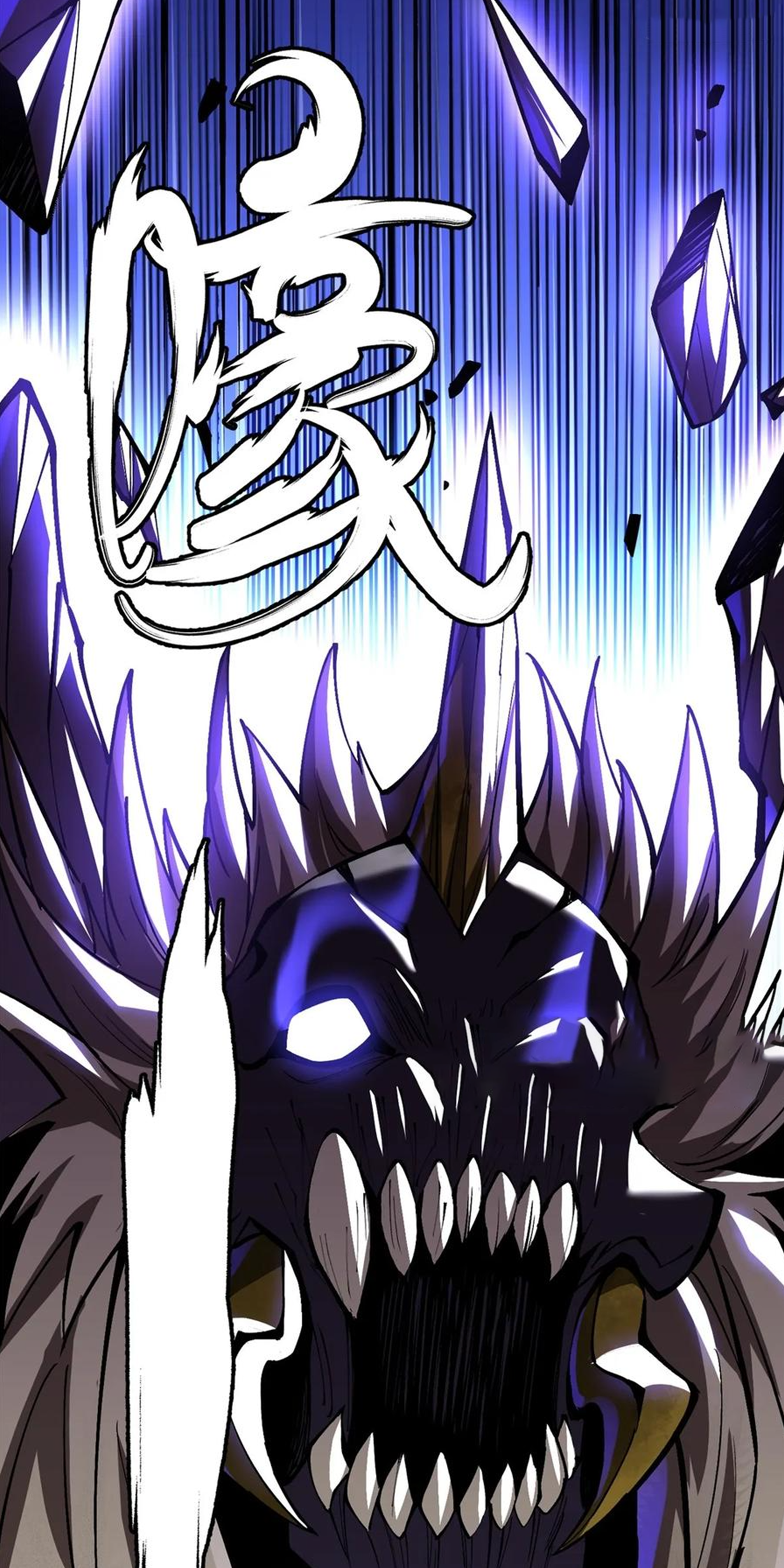 ไม่อยากเรียนทักษะ แห่งคำสาปเลย! ตอนที่ 61 หน้า 18