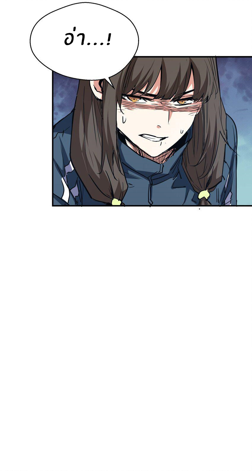 (ทันต้นฉบับ)The catastrophe of the doomsday, the rebirth of me turned the whole family into a boss! ตอนที่ 10 หน้า 42