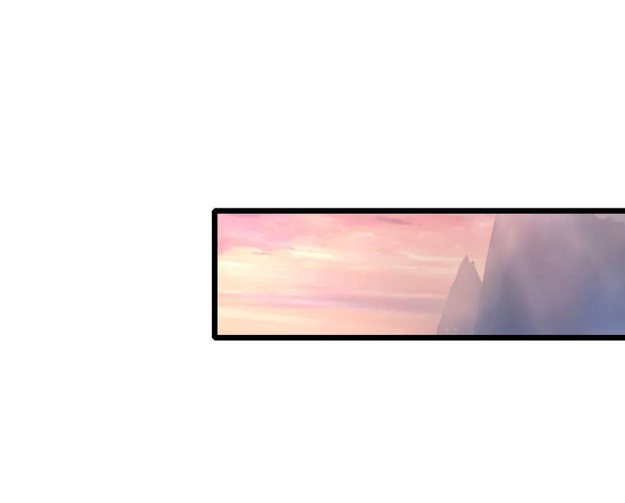 |.ตำนานราชันย์เทพสวรรค์ ตอนที่ 27 หน้า 2