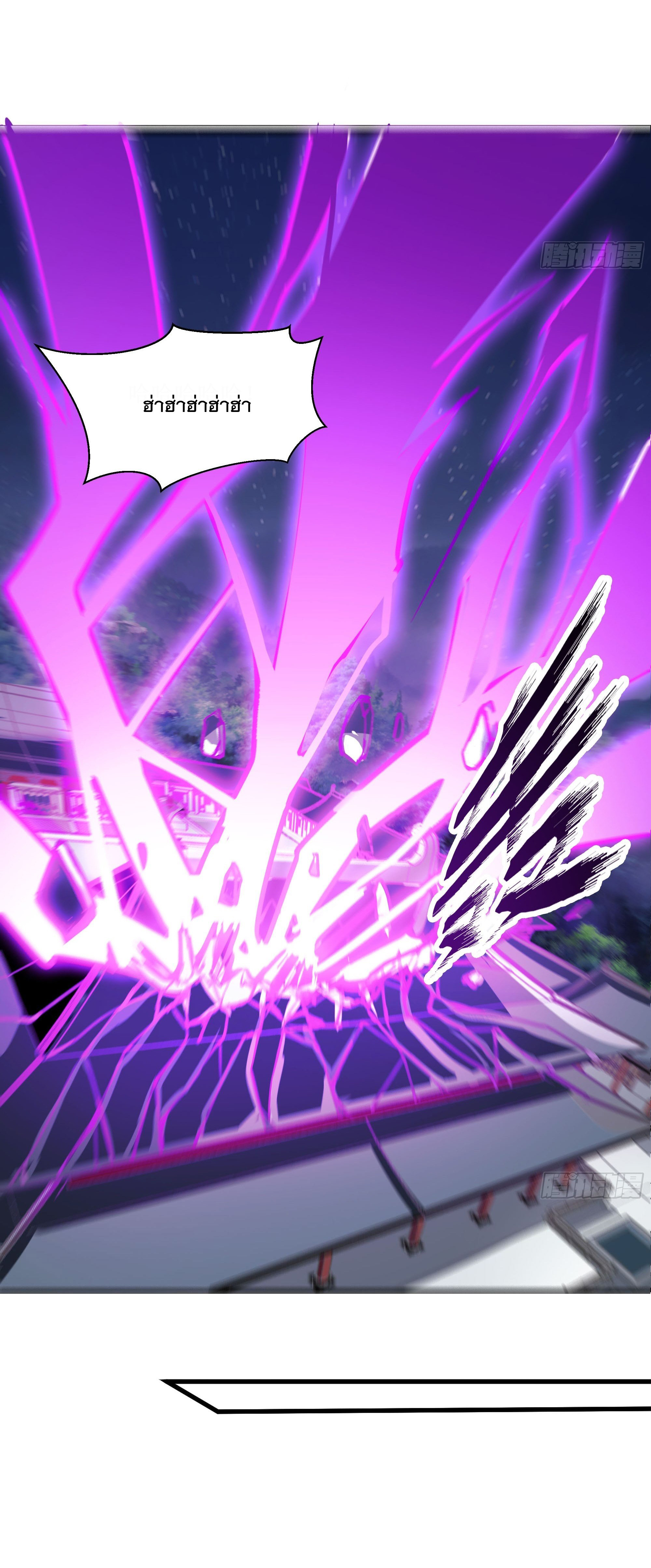 พ่อของฉันเป็นเทพสงครามที่แข็งแกร่งที่สุด ตอนที่ 34 หน้า 20