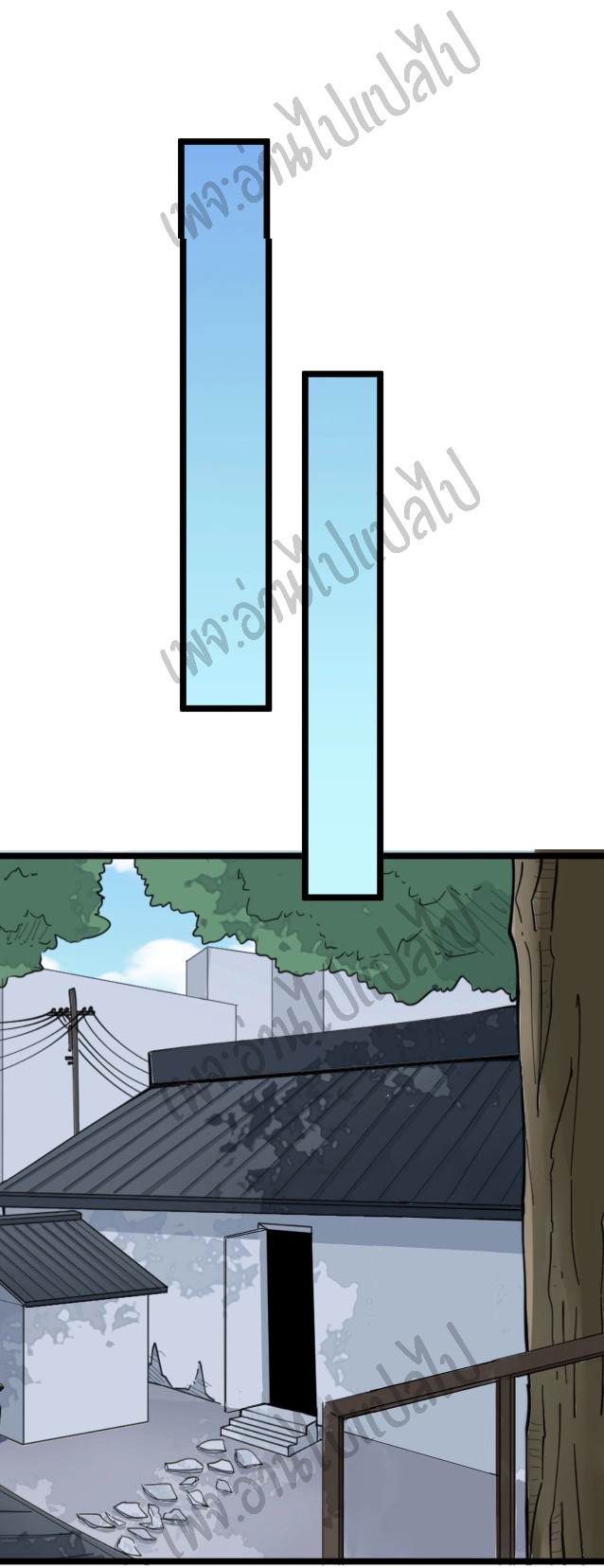 Sanjie Taobao Store ระบบร้านค้าเทพเจ้า ตอนที่ 81 หน้า 9