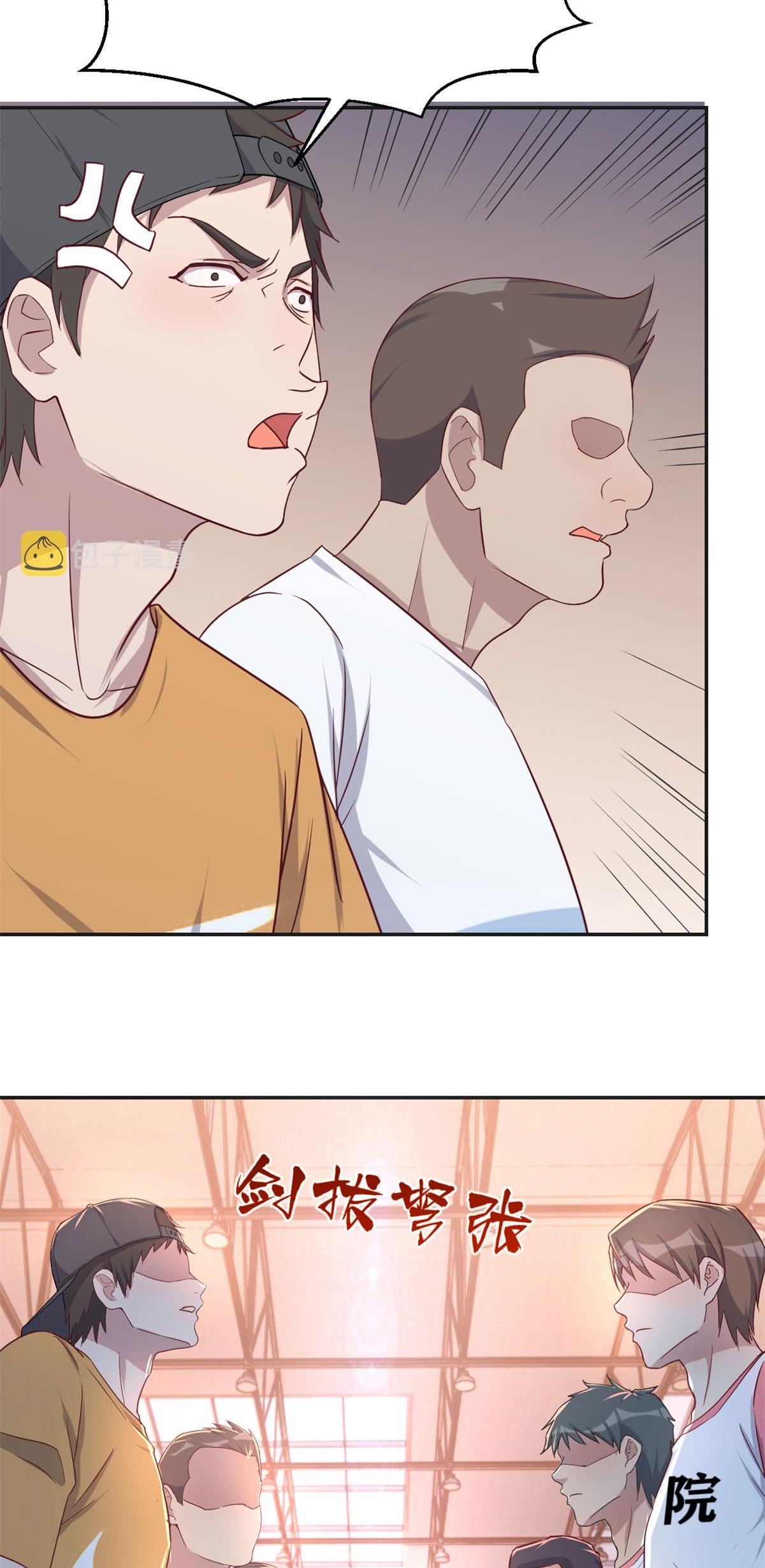 พี่สาวอยากเล่นคุณ ตอนที่ 61 หน้า 8