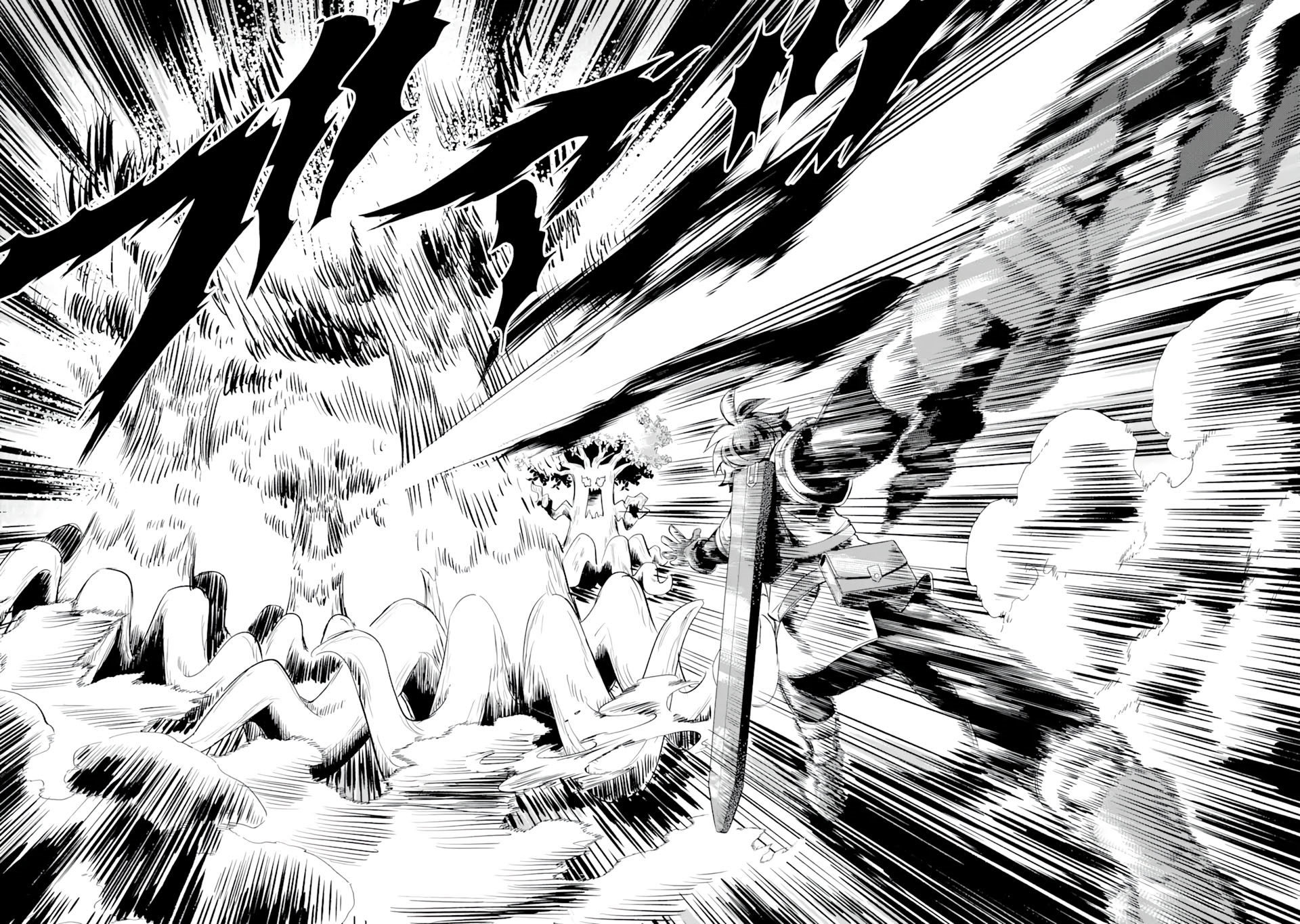 เมื่อเพิ่มพลังให้แข็งแกร่ง แต่เจ้า (ดาบสนิม) คู่ใจกลับกลายเป็นดาบต้องสาป ตอนที่ 7 หน้า 11