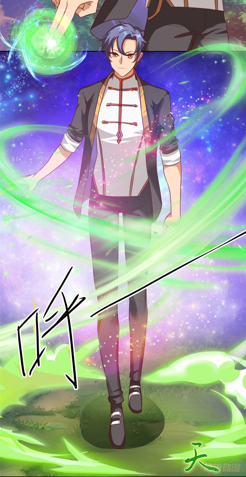 super genius doctor ตอนที่ 13 หน้า 12