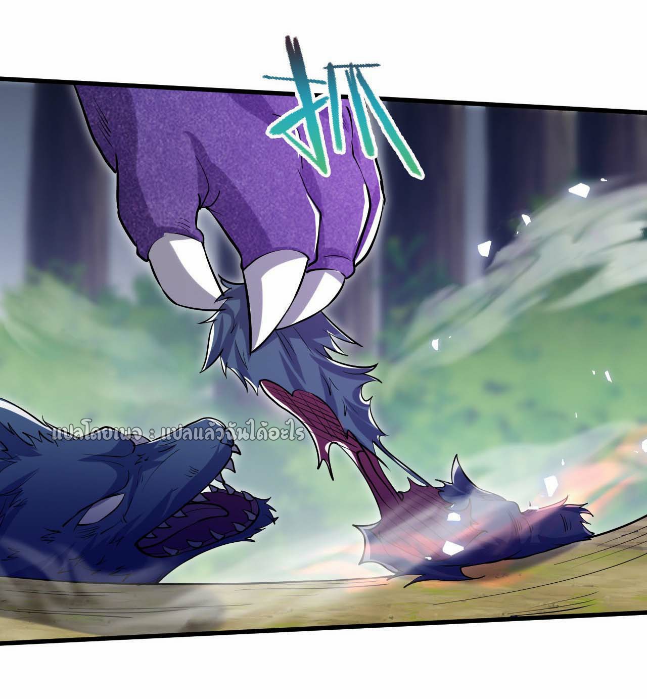 (ชนจีน)จุติเทพจักรพรรดิเกิดมาทั้งทีมีคะแนนเป็นล้าน ตอนที่ 50 หน้า 26