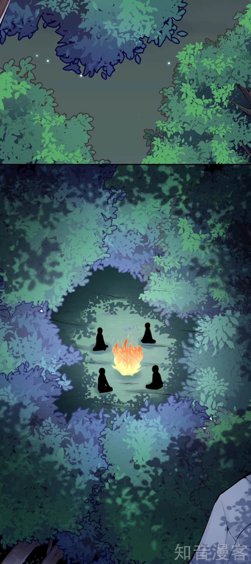 อาณาจักรดาบอมตะ ตอนที่ 25 หน้า 11