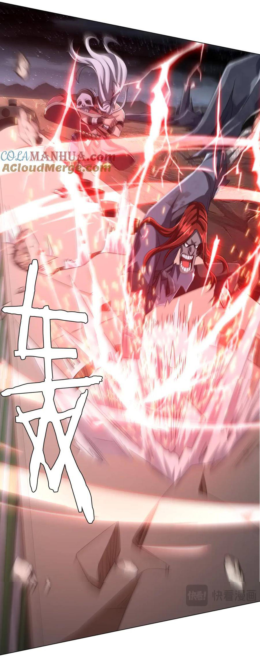 Start with trillions of coins ตอนที่ 40 หน้า 40