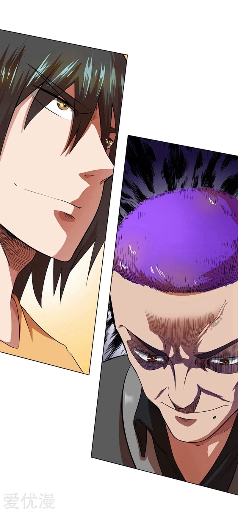 Inverse God Doctor ตอนที่ 29 หน้า 8