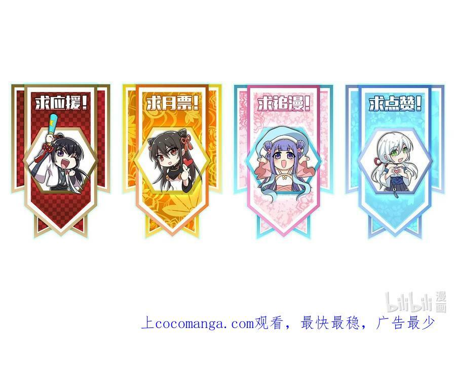 ชีวิตอันสันโดษของจักพรรดิ์หลินเกอ ตอนที่ 221 หน้า 56