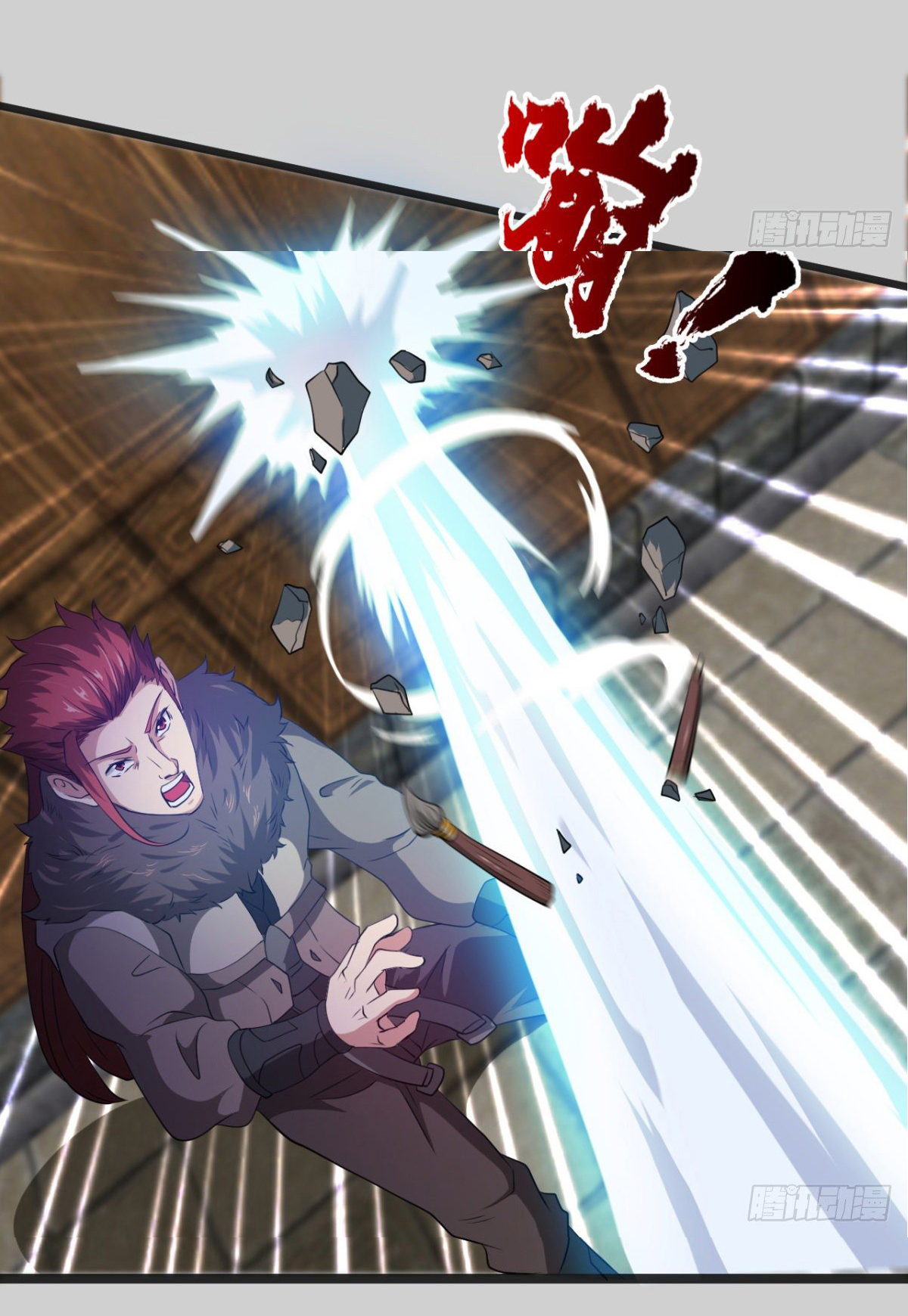 Junior Brother Demon Sovereign is too devoted ตอนที่ 30 หน้า 12