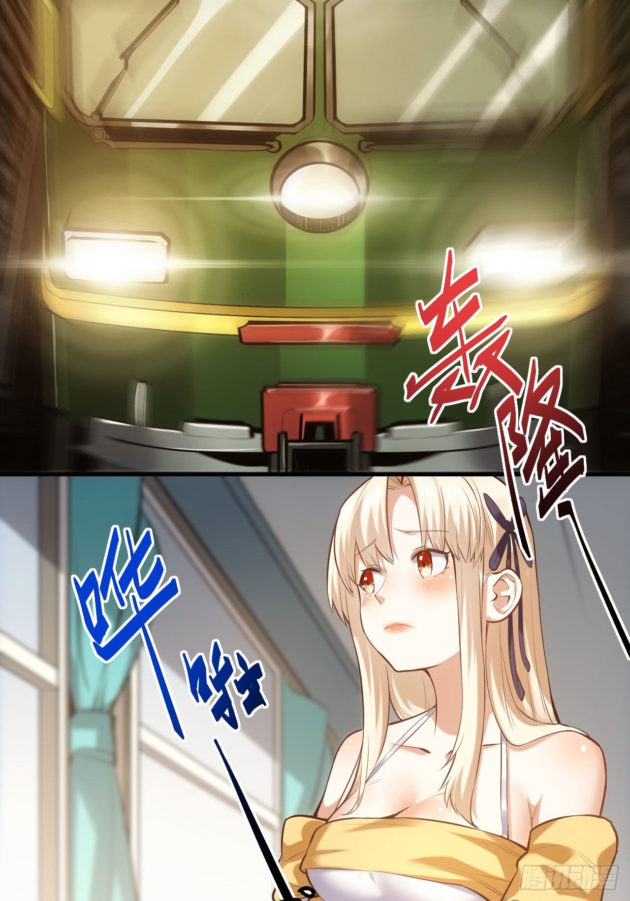 สุริยันและจันทรา ตอนที่ 4 หน้า 5