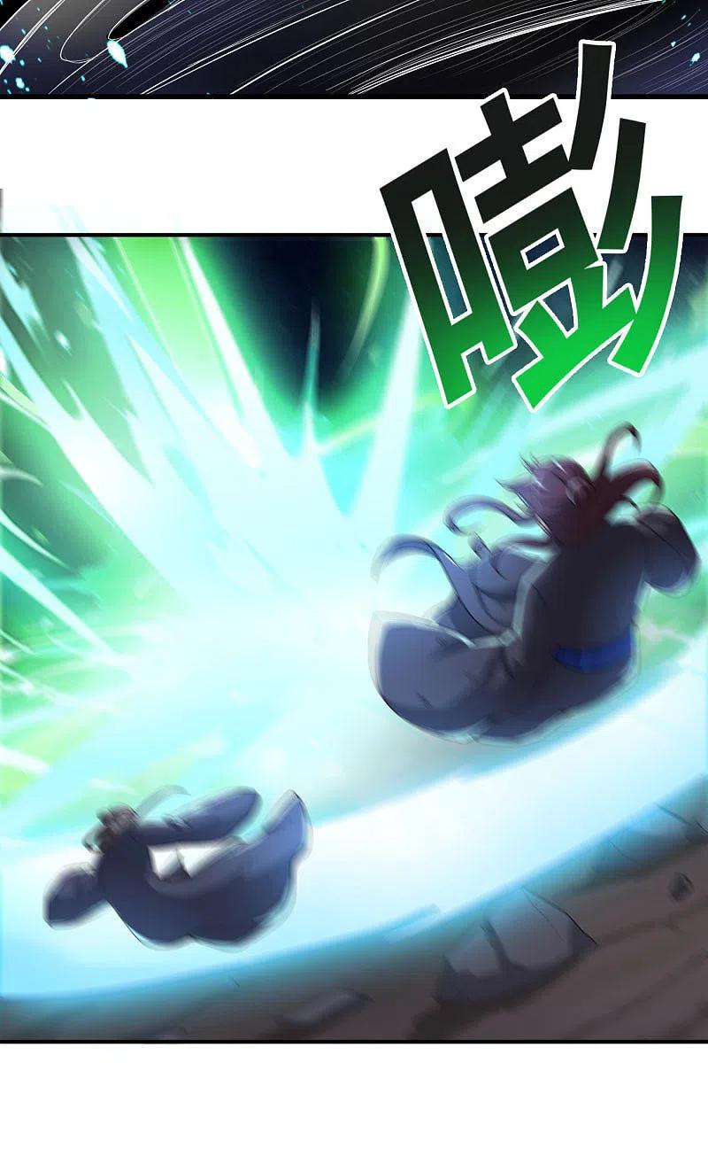 One Sword Reigns Supreme ตอนที่ 138 หน้า 19