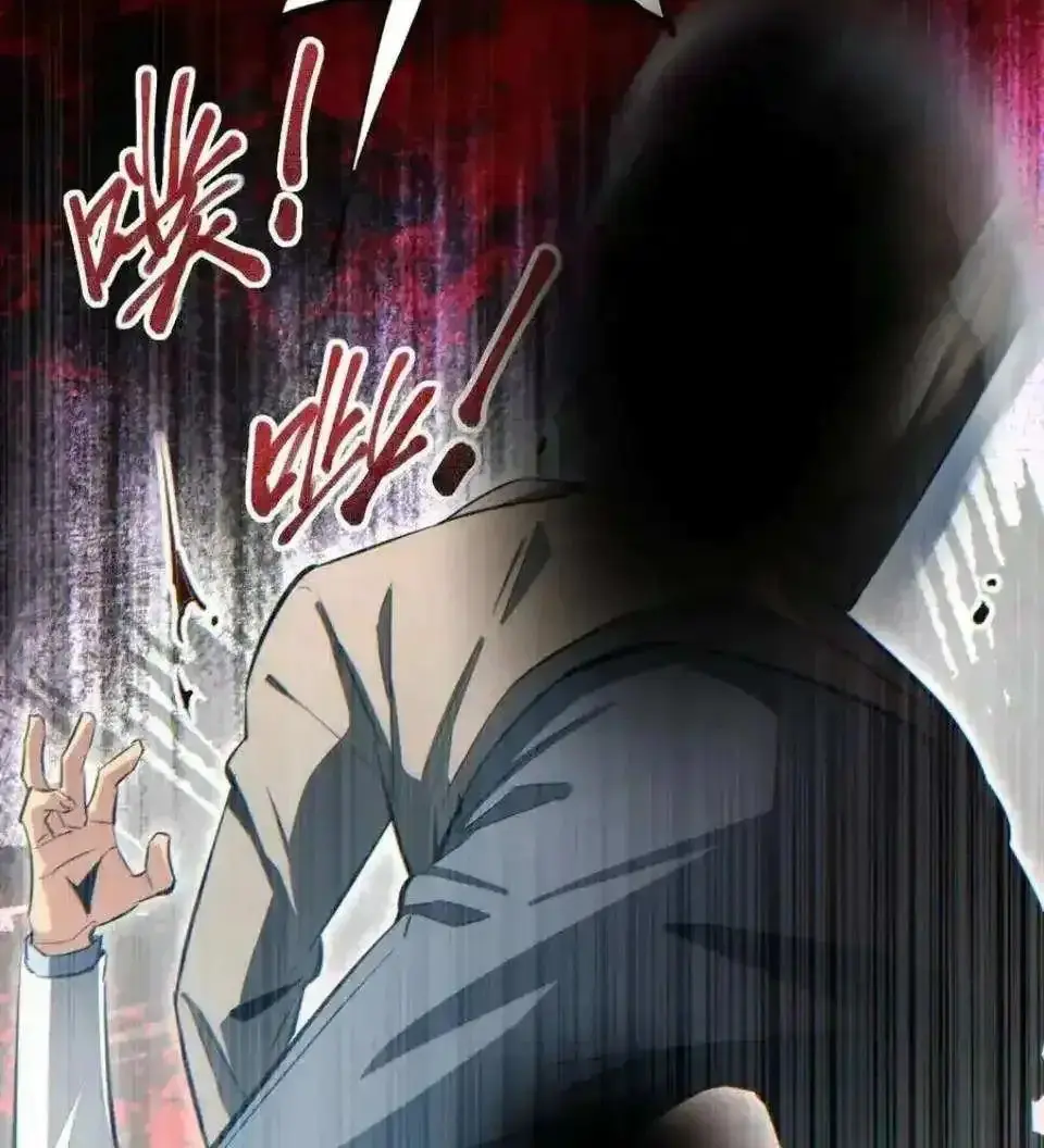 เกิดใหม่วันสิ้นโลก  (Rebirth In The End Times: I Reached The Top By Opening Boxes) ตอนที่ 23 หน้า 70