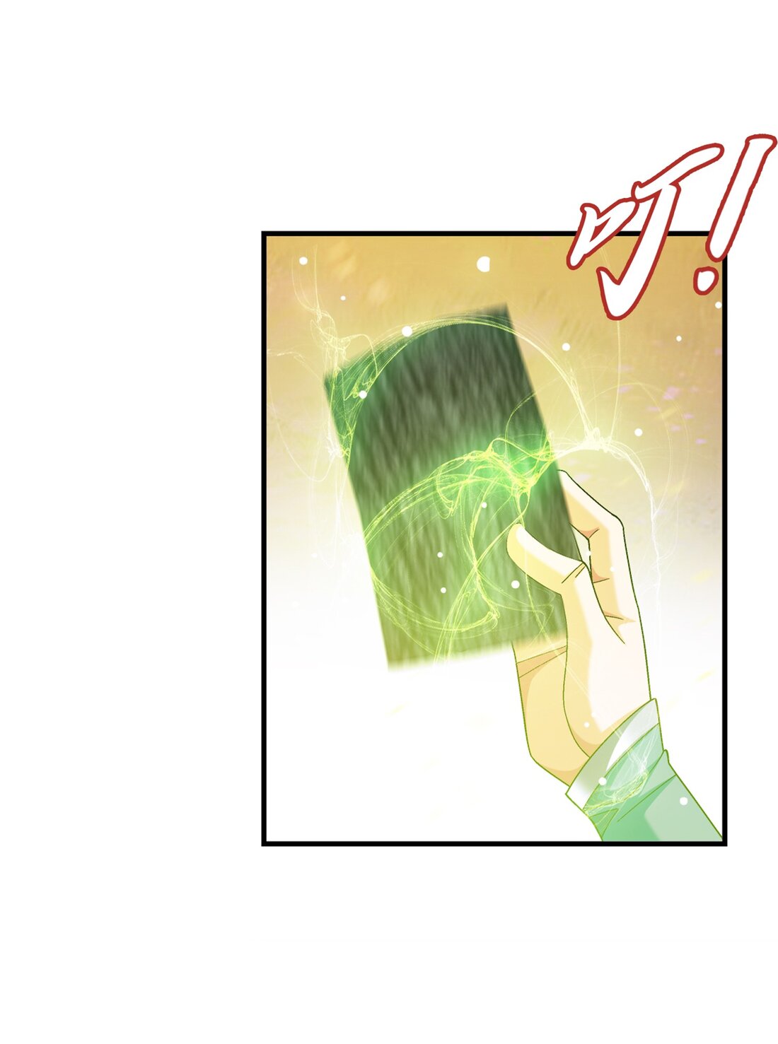 Da Zhu Zai ศึกปรมาจารย์สะท้านฟ้า (ชนจีน) ตอนที่ 351 หน้า 32