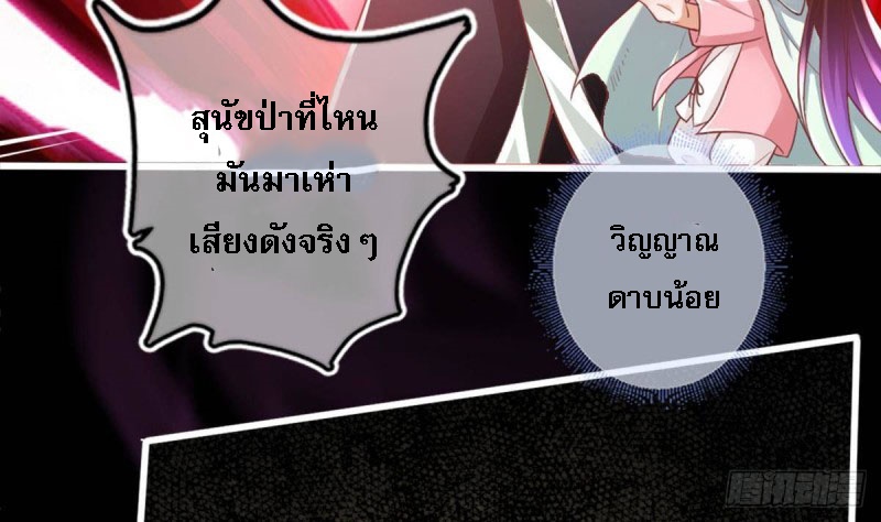 |. ป๊ะป๋าของหนูโหดยังกะปีศาจ(จบแล้ว) ตอนที่ 15 หน้า 10