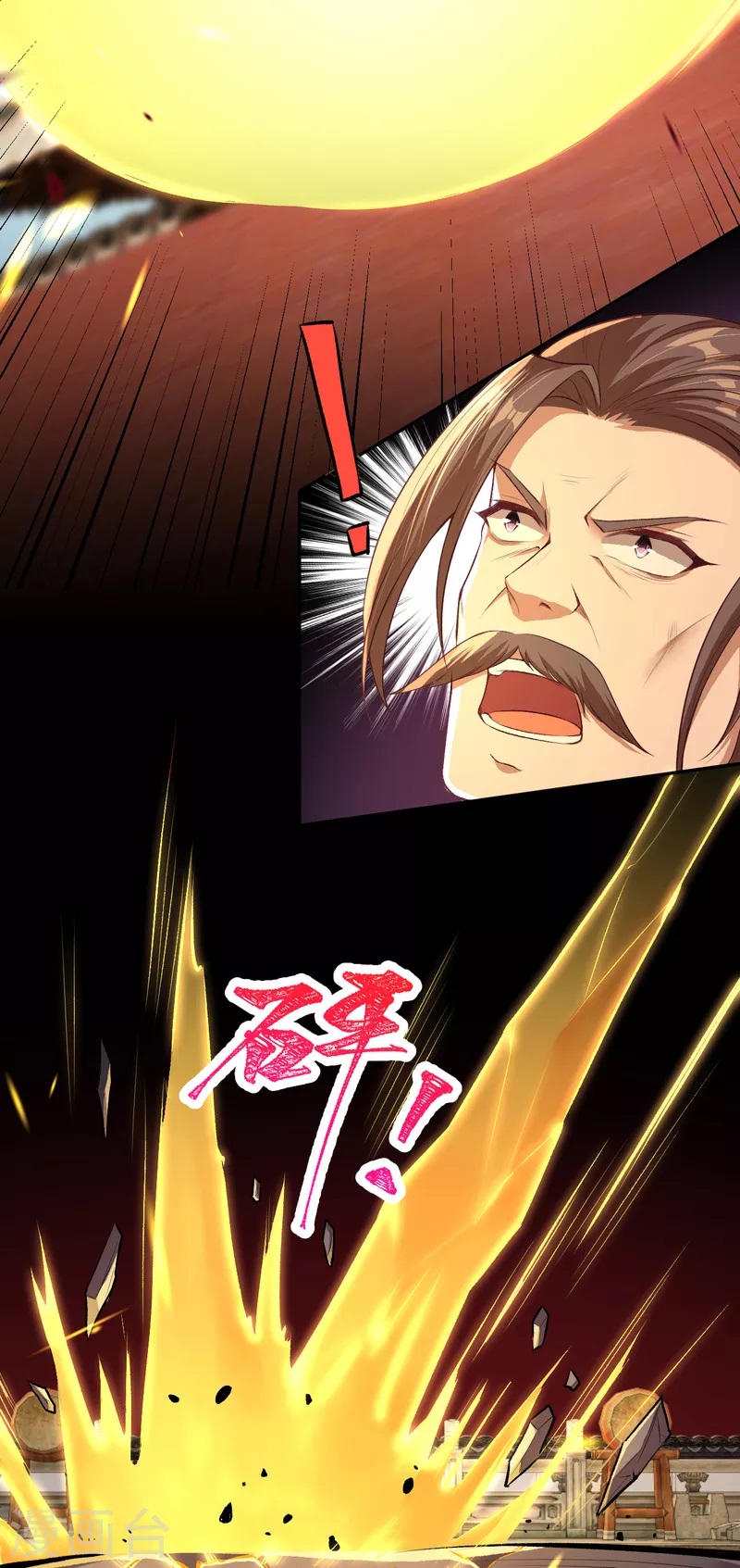 Against the Gods - อสูรพลิกฟ้า ตอนที่ 298 หน้า 28