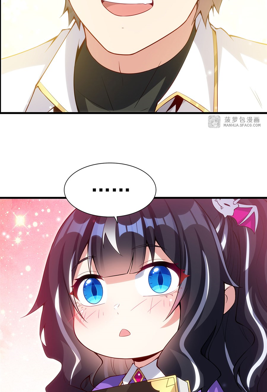 Shut Up, Evil Dragon! I don't want to raise a child with you anymore ตอนที่ 13 หน้า 58