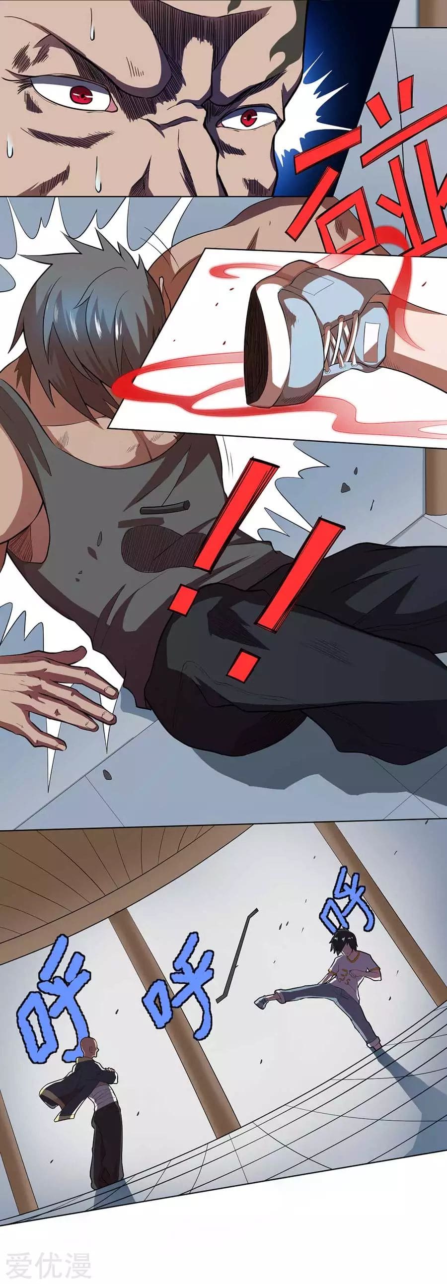 Inverse God Doctor ตอนที่ 56 หน้า 14