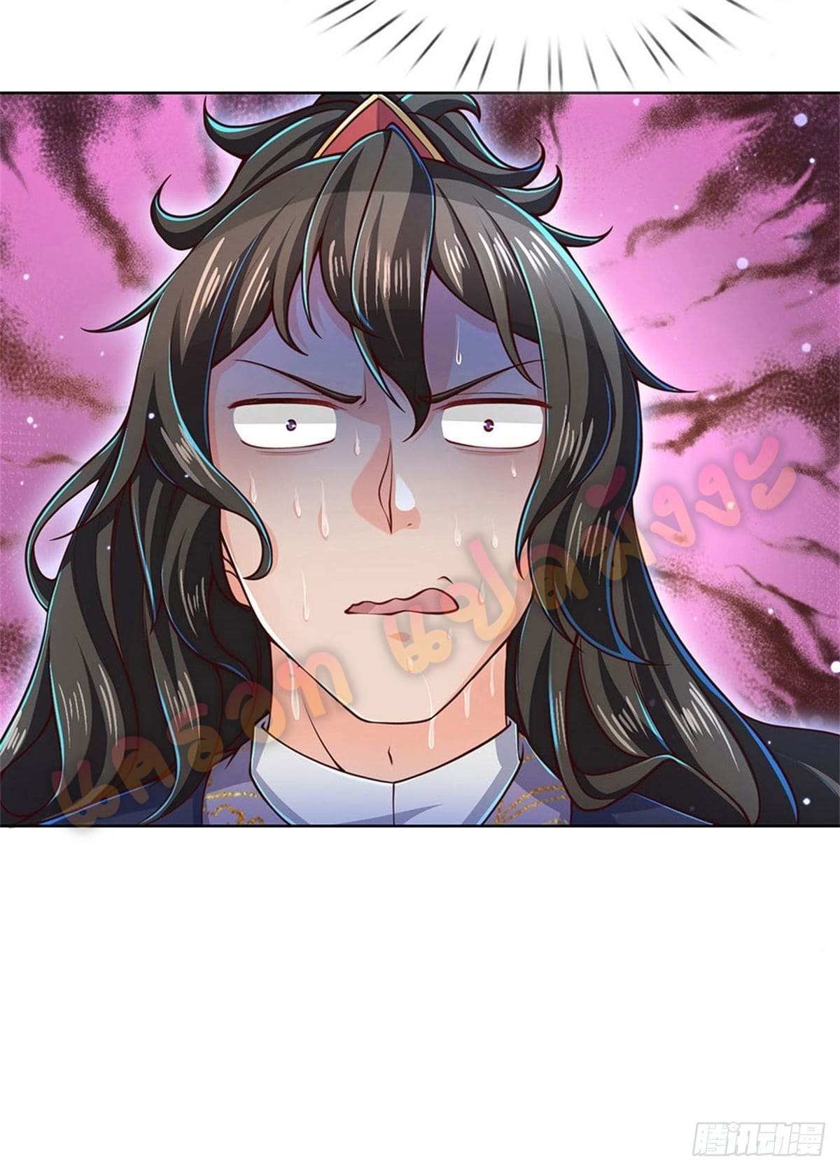 Way of Domination ตอนที่ 23 หน้า 14