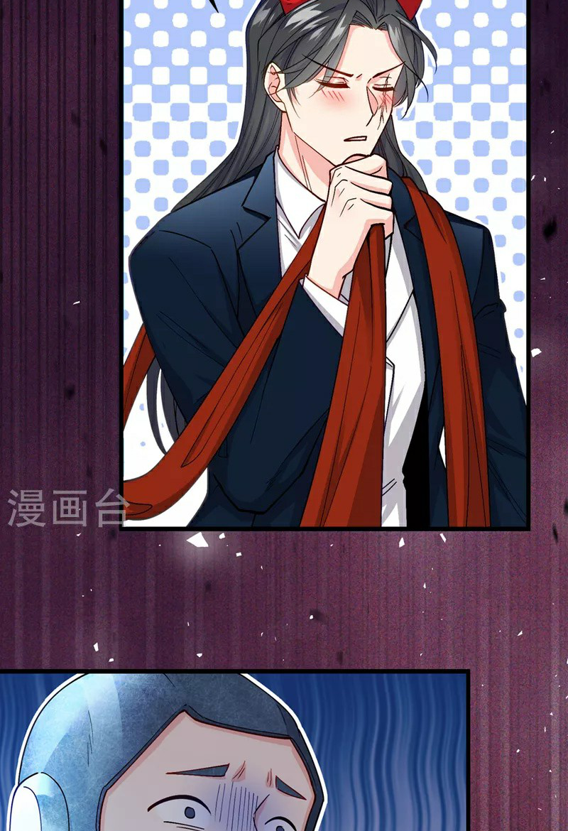 (จบ) Cultivate Immortality in The World of Superpowers (ปรมาจารย์ผู้ฝึกตนในโลกฮีโร่) ตอนที่ 32 หน้า 28