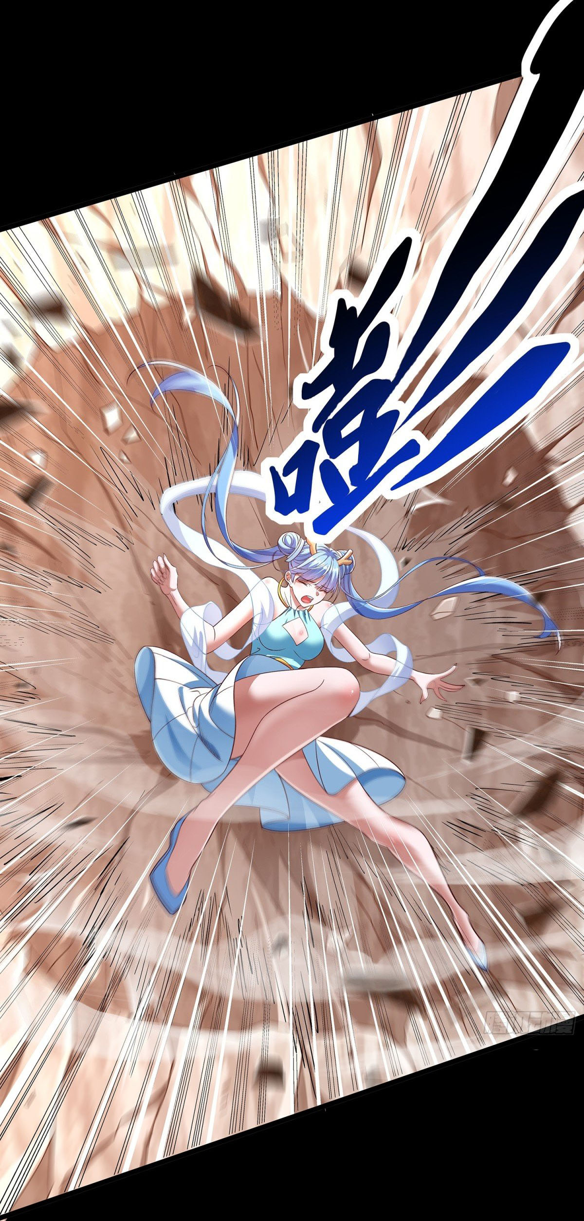 ฉันนี่แหละบรรพบุรุษโลกปีศาจ ( Reincarnation of the Demon Ancestor ) ตอนที่ 6 หน้า 15