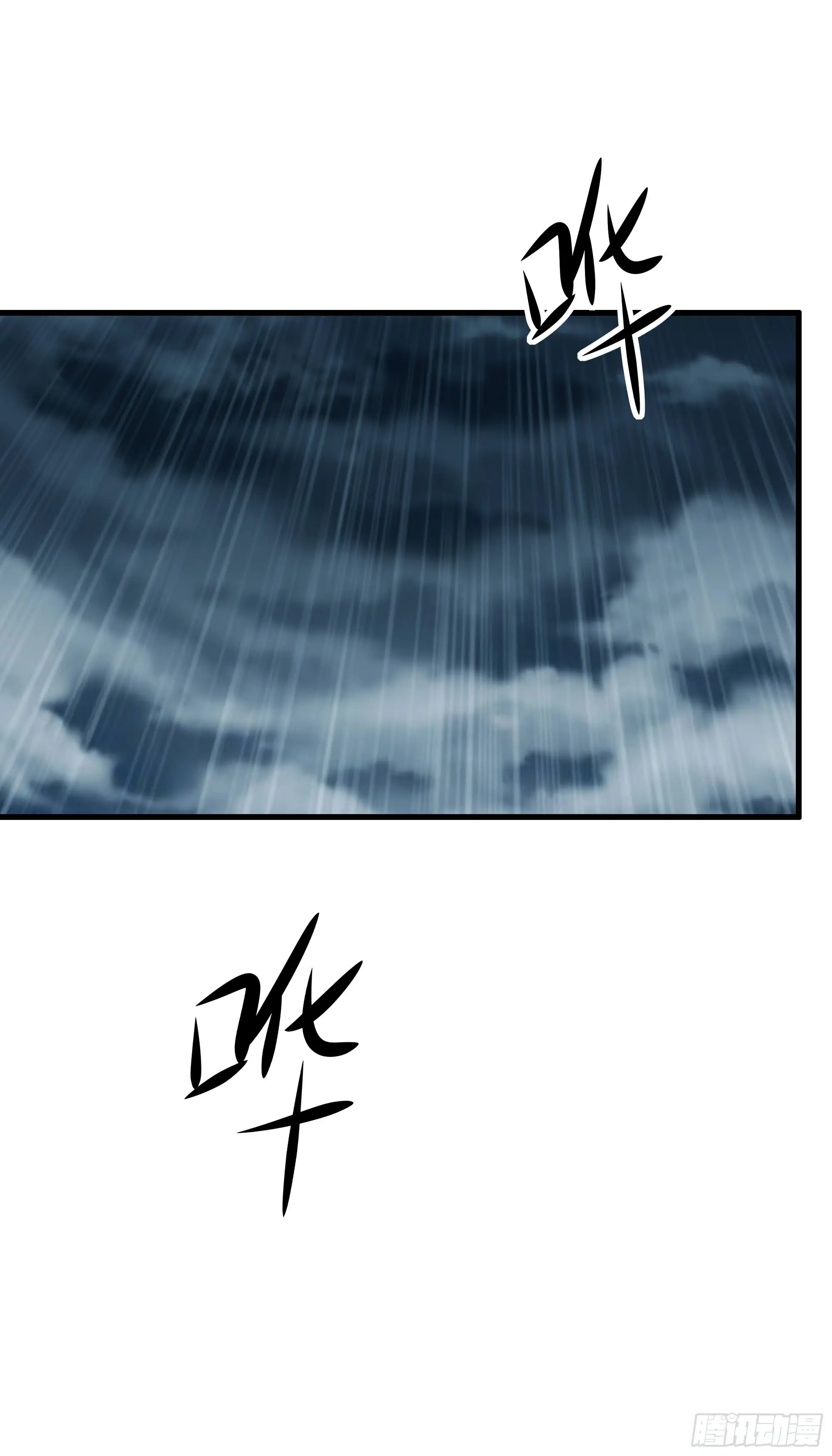 เกิดใหม่ครั้งนี้ของเป็นอู่ต้าหลางสุดแกร่ง ตอนที่ 1 หน้า 20