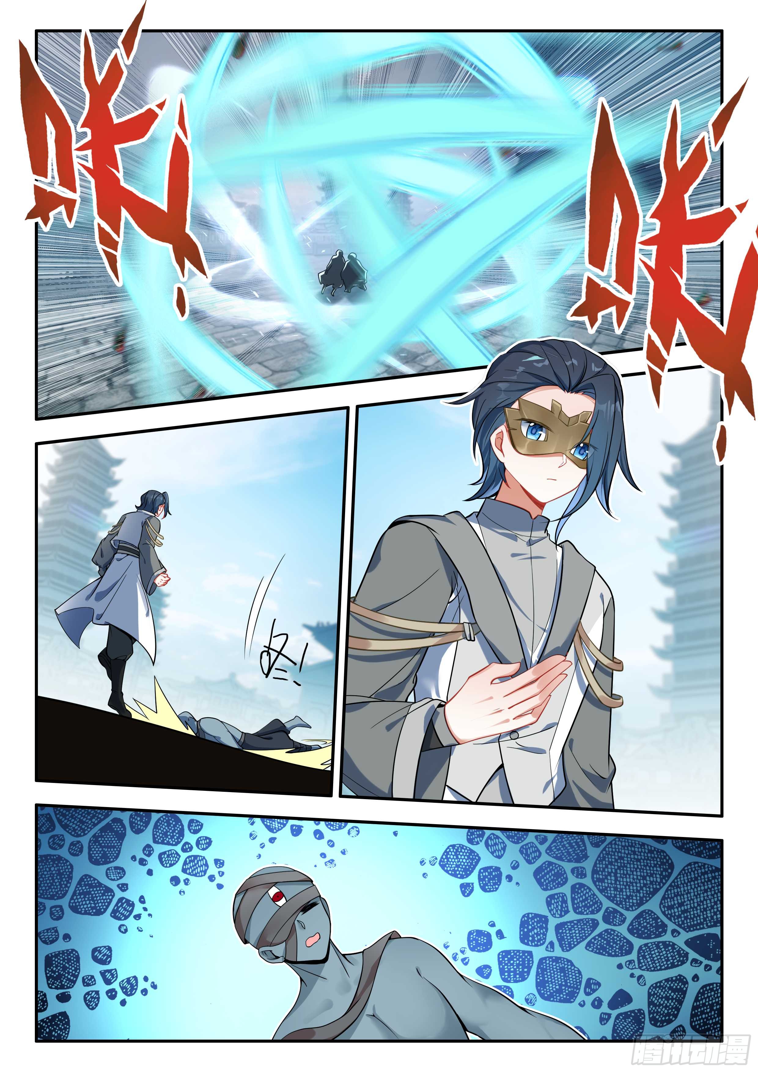 Douluo Dalu 5 - Rebirth of Tang san ตอนที่ 186 หน้า 12