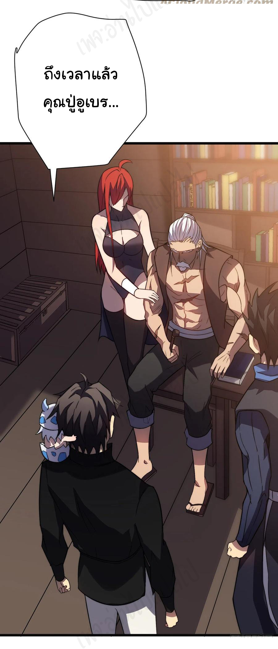 I killed the gods in another world ตอนที่ 33 หน้า 17