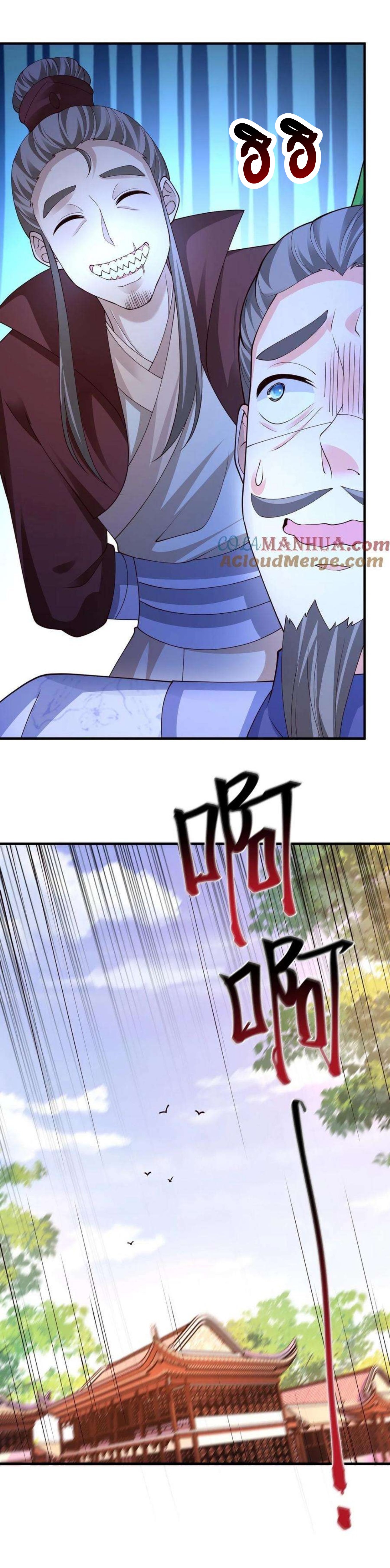 ปีศาจที่ไร้เทียมทานในโลก ตอนที่ 291 หน้า 4