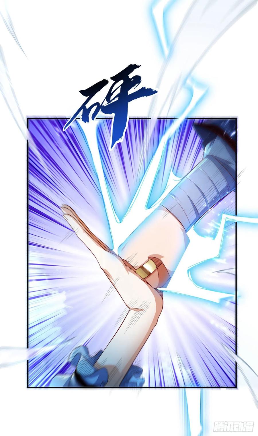 Wu ni ตอนที่ 94 หน้า 4