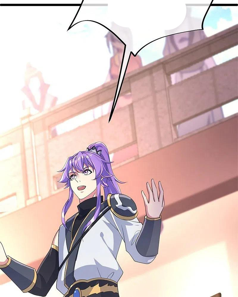 peerless battle spirit ตอนที่ 408 หน้า 42