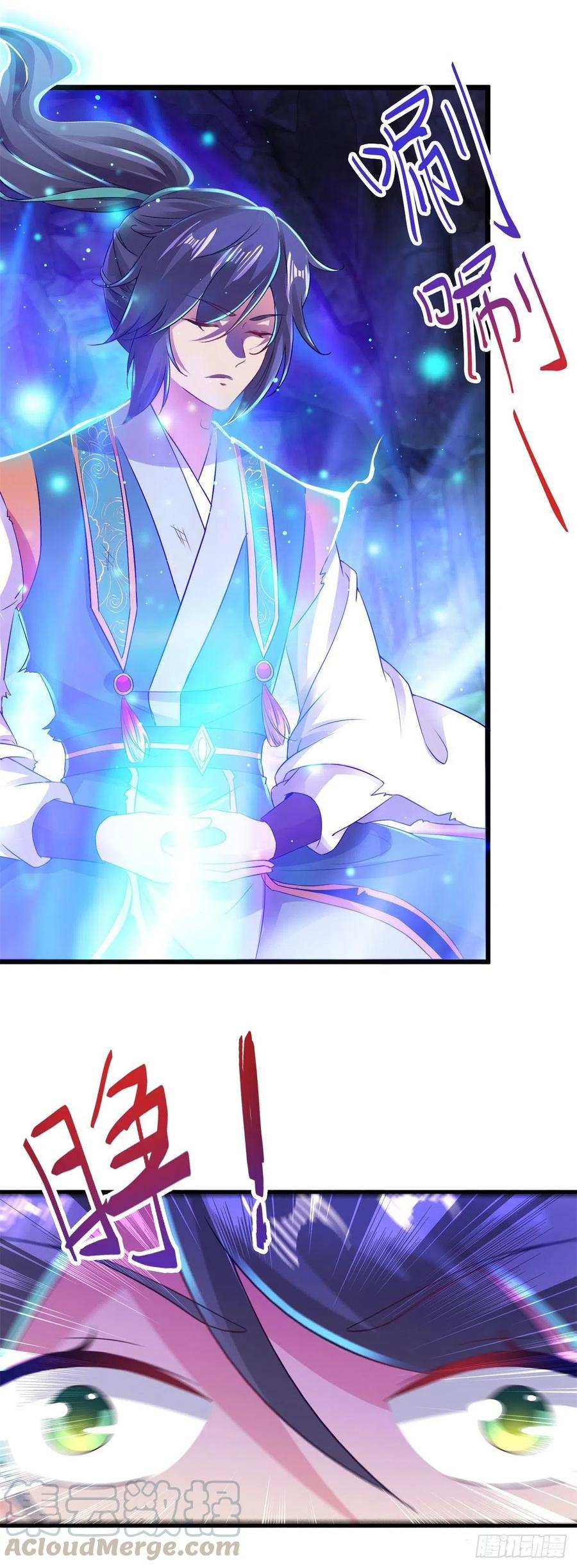 จักรพรรดิวิญญาณศักดิ์สิทธิ์ (ทันจีน) ตอนที่ 121 หน้า 3