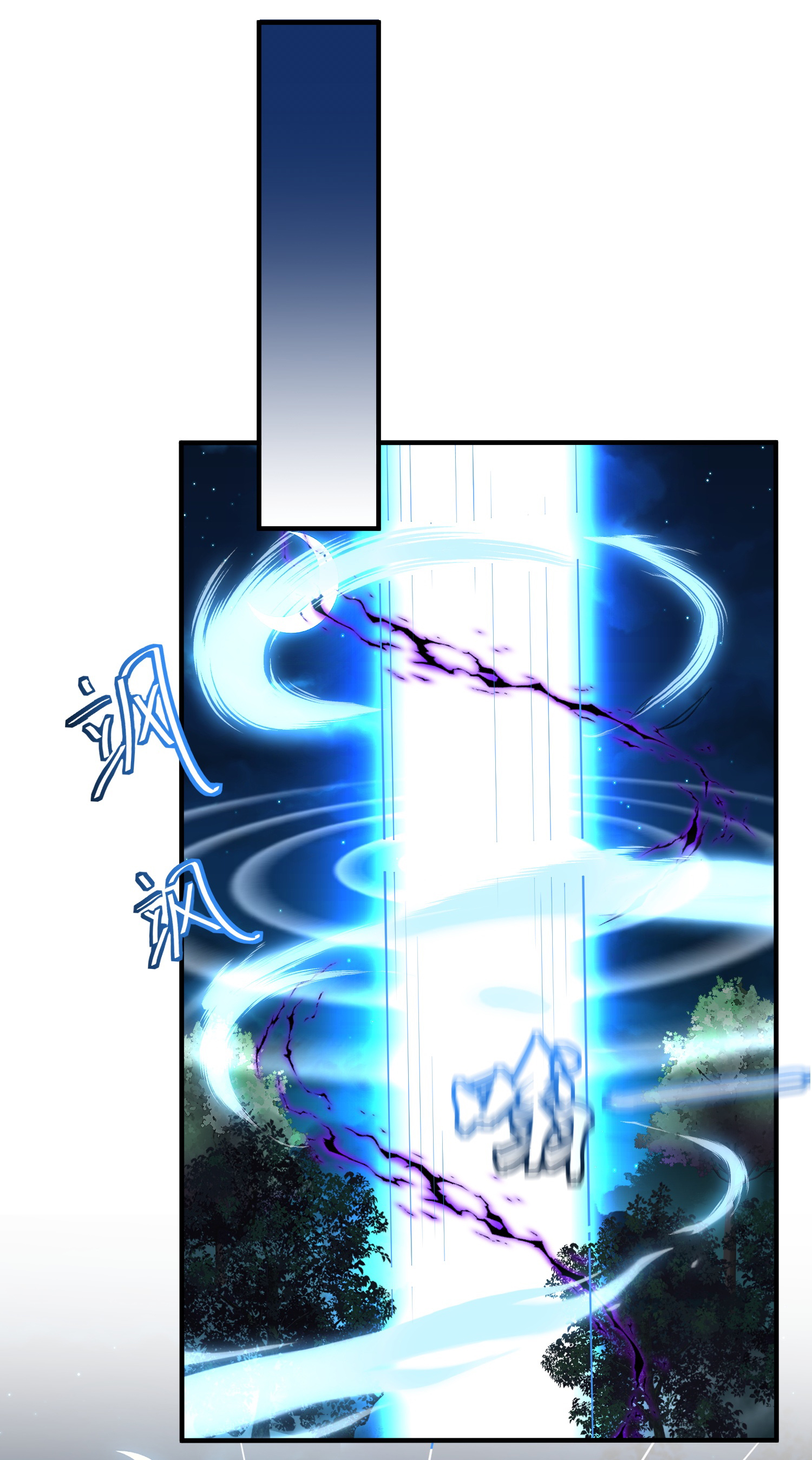 ข้าเป็นเทพเซียนตั้งแต่เมื่อไหร่? ตอนที่ 11 หน้า 22