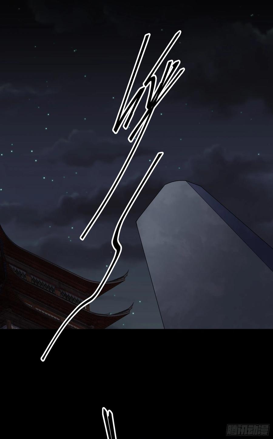 มหาปราชญ์ผู้ยิ่งใหญ่ ตอนที่ 49 หน้า 14