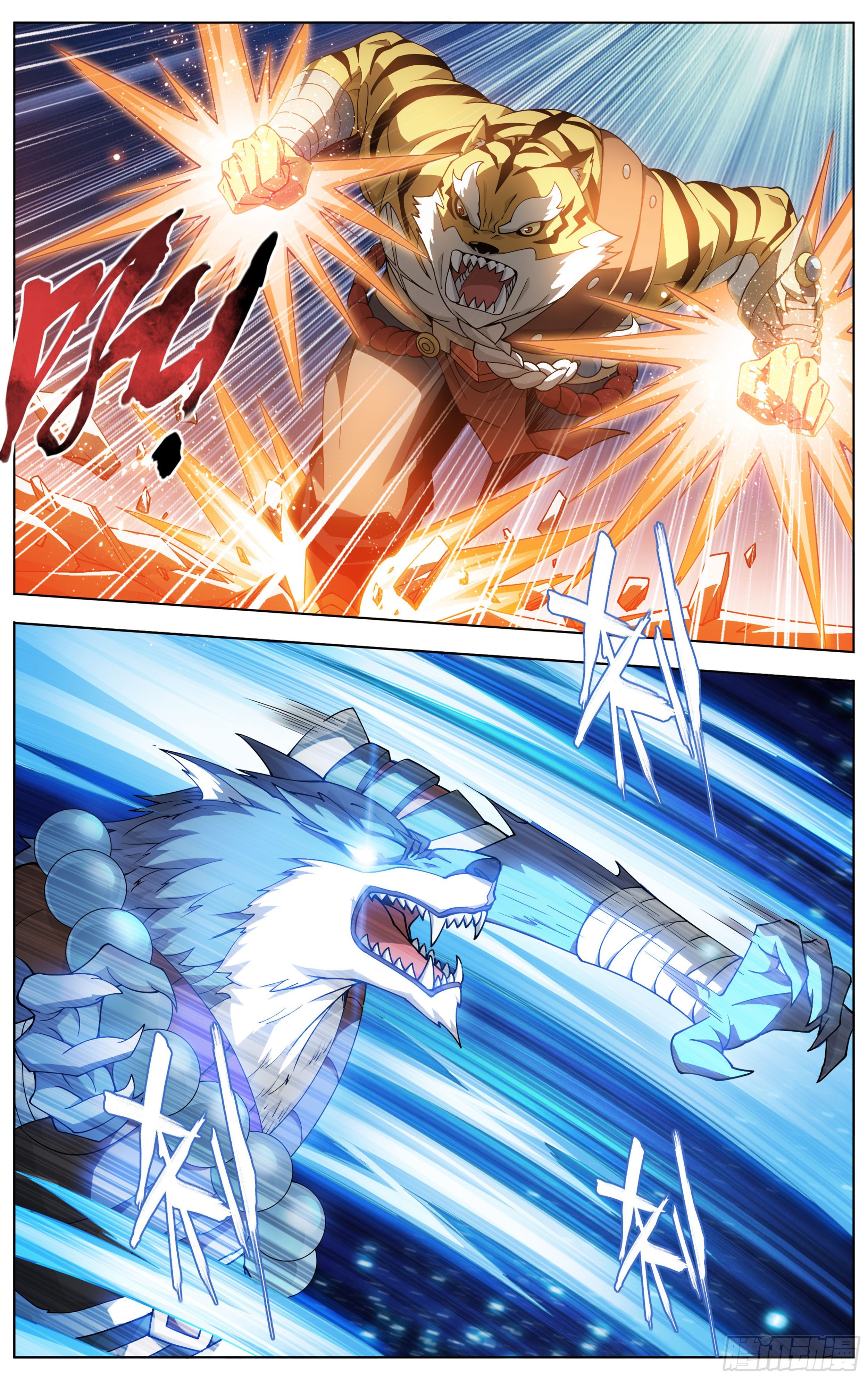 Doupo Cangqiong (ชนจีน) ตอนที่ 23 หน้า 5