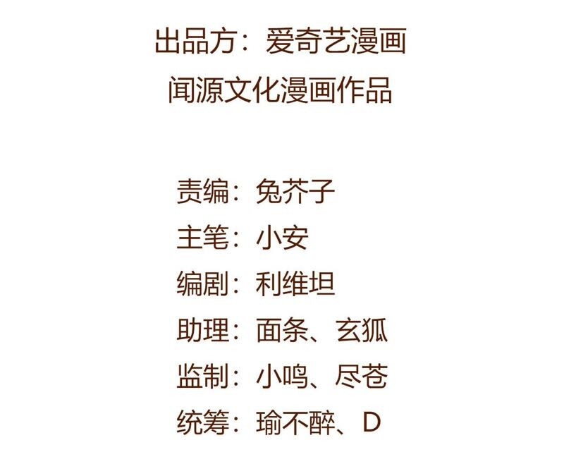 เอาชีวิตรอดในวันสิ้นโลก(暗海纪元) ตอนที่ 1 หน้า 5