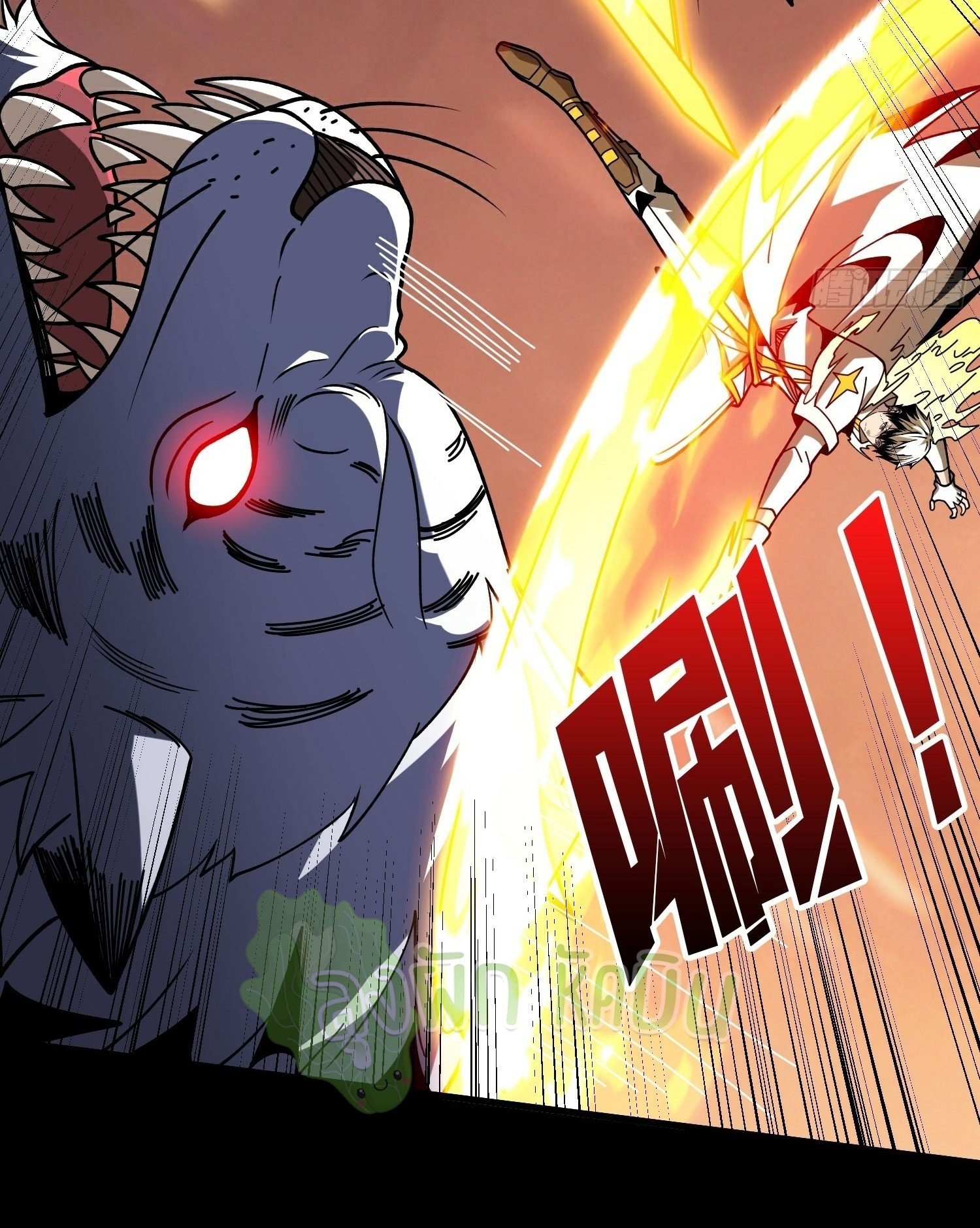 (ชนจีน) IT STARTS WITH A KINGPIN ACCOUNT - จุติจอมราชัน ตอนที่ 438 หน้า 29