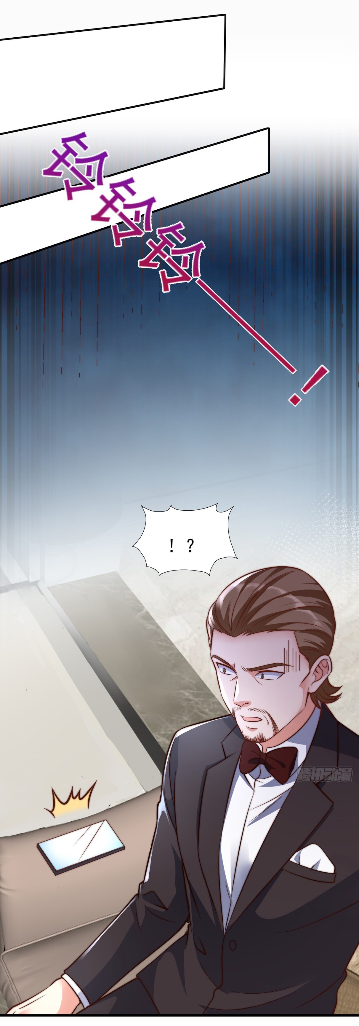 Chu Chen, the trash son-in-law ตอนที่ 17 หน้า 4