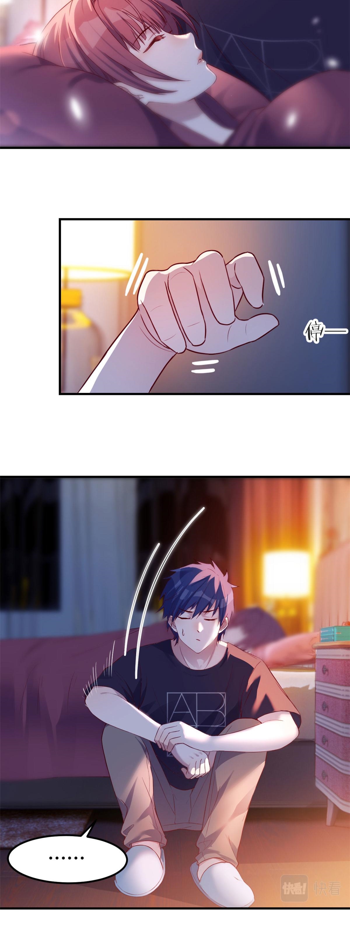 พี่สาวอยากเล่นคุณ ตอนที่ 45 หน้า 17