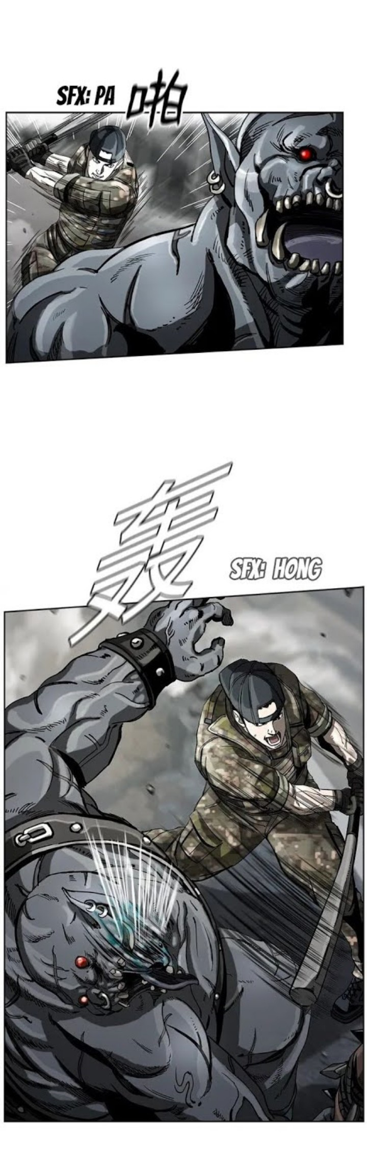 ข้าคือนักล่า ตอนที่ 14 หน้า 9