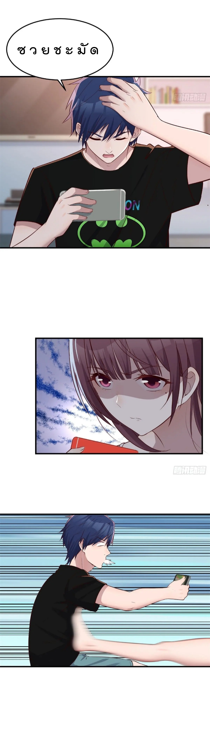 My sister is a famous star – พี่สาวฉันเป็นดาราดัง ตอนที่ 32 หน้า 6