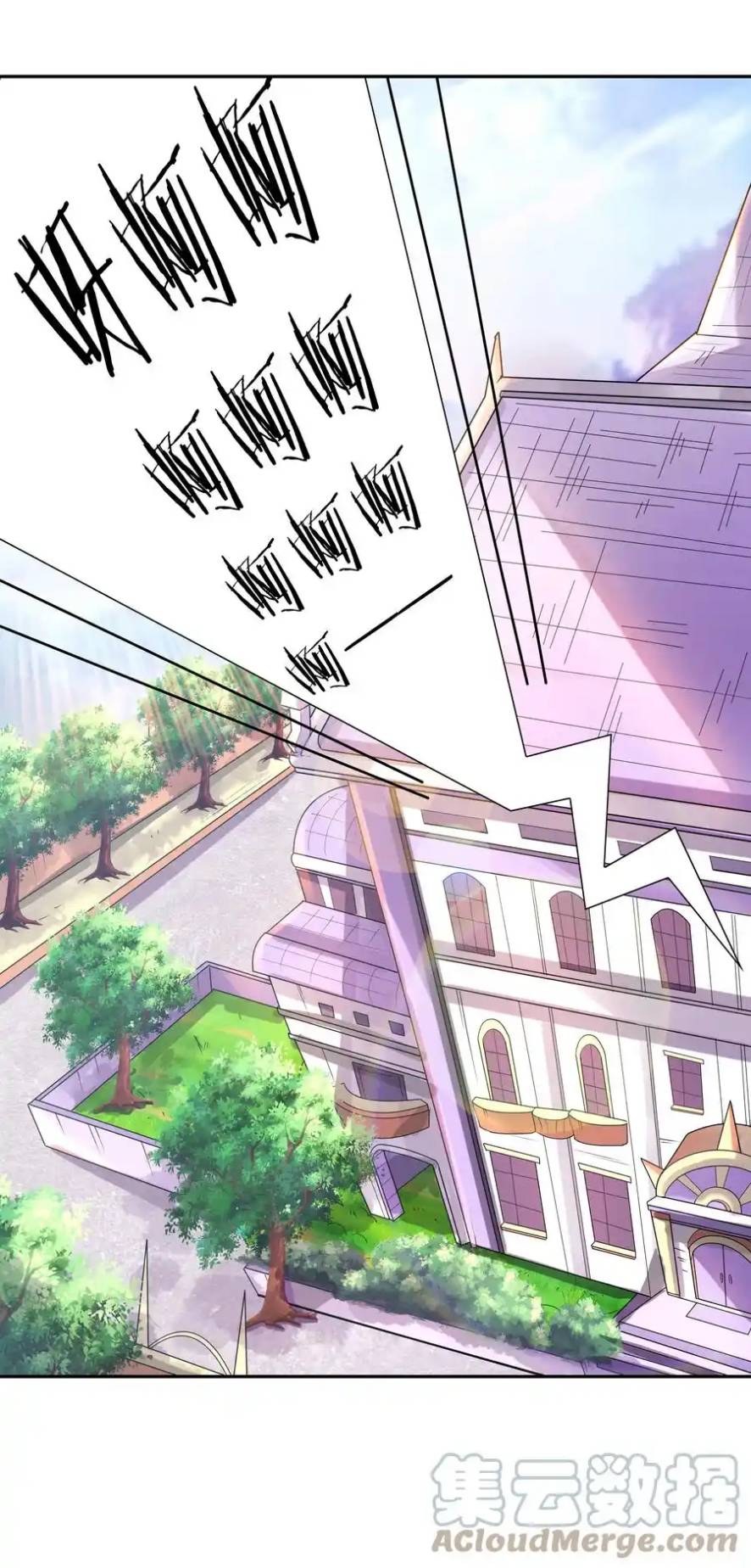 My Harem Is Entirely Female Demon Villains ตอนที่ 19 หน้า 54