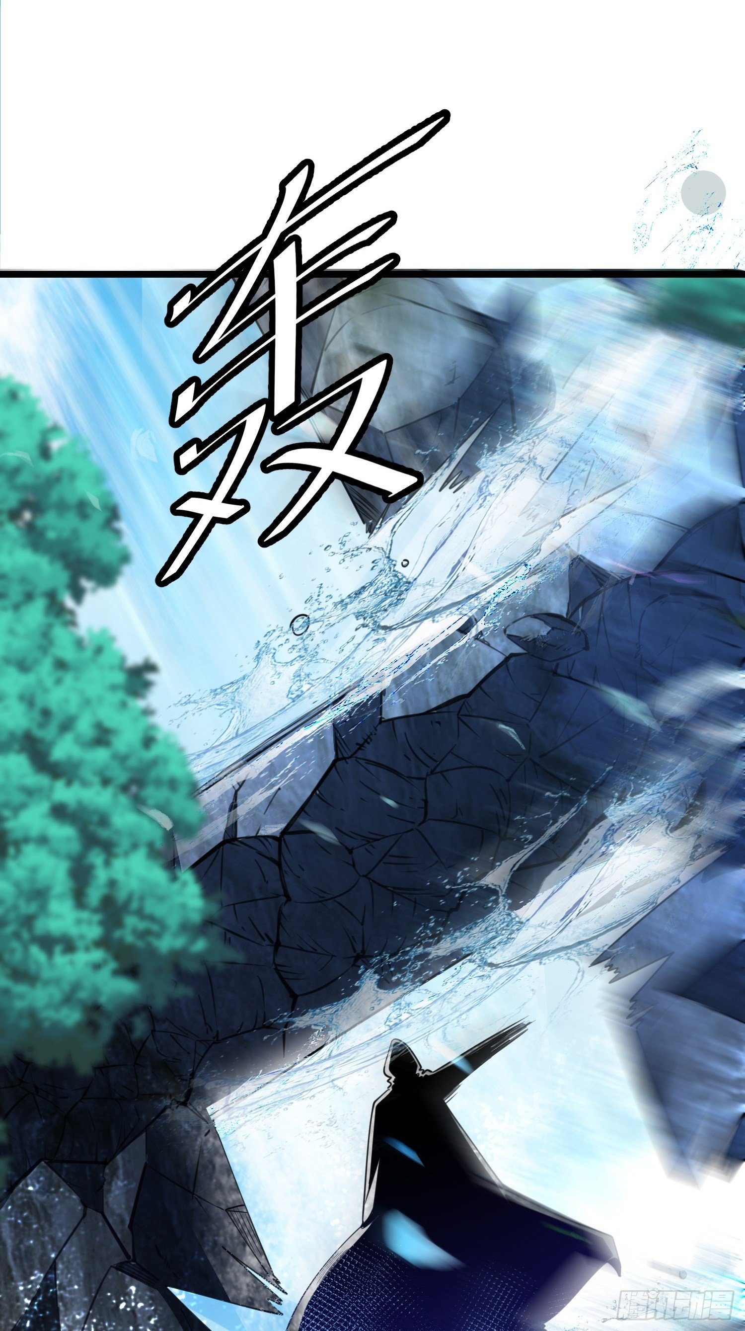 เทพกระบี่มรณะ (ชนจีน) ตอนที่ 63 หน้า 6