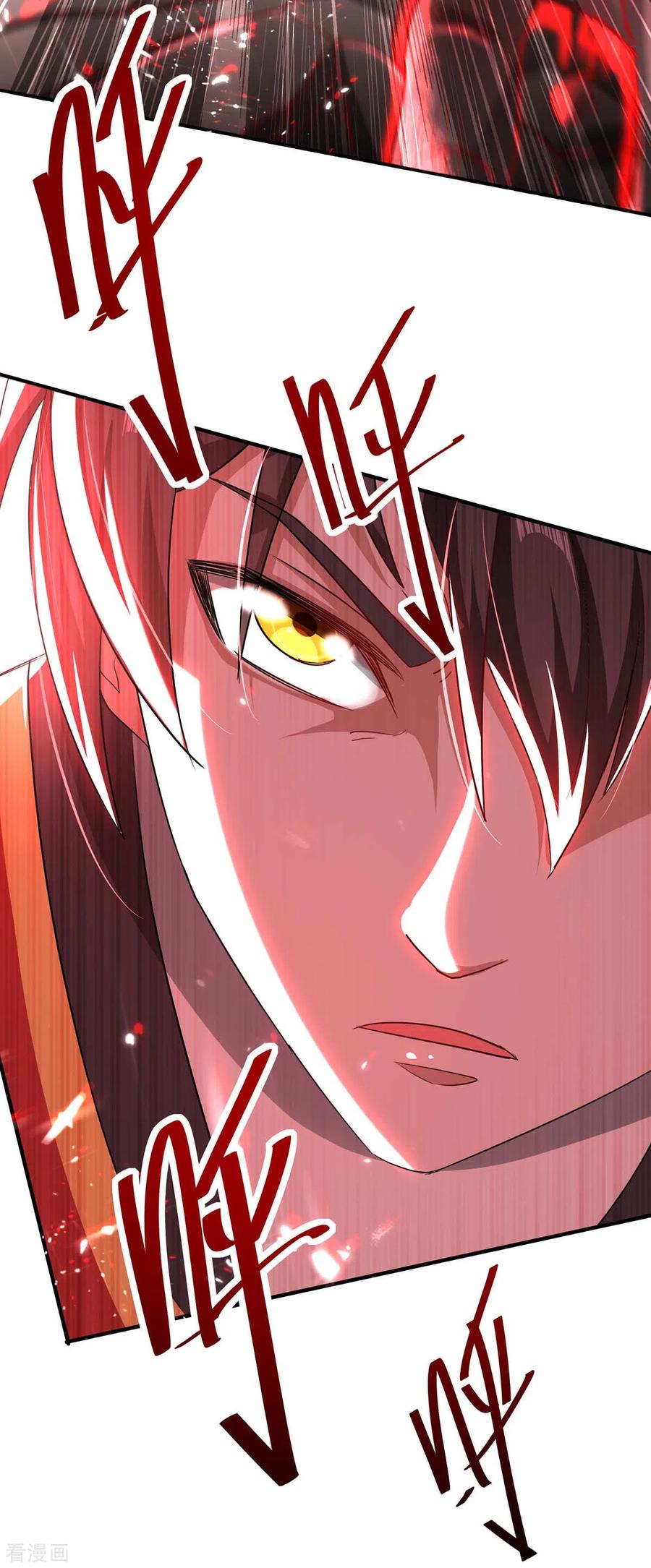 การกลับมาของจักพรรดิ์ ตอนที่ 184 หน้า 34