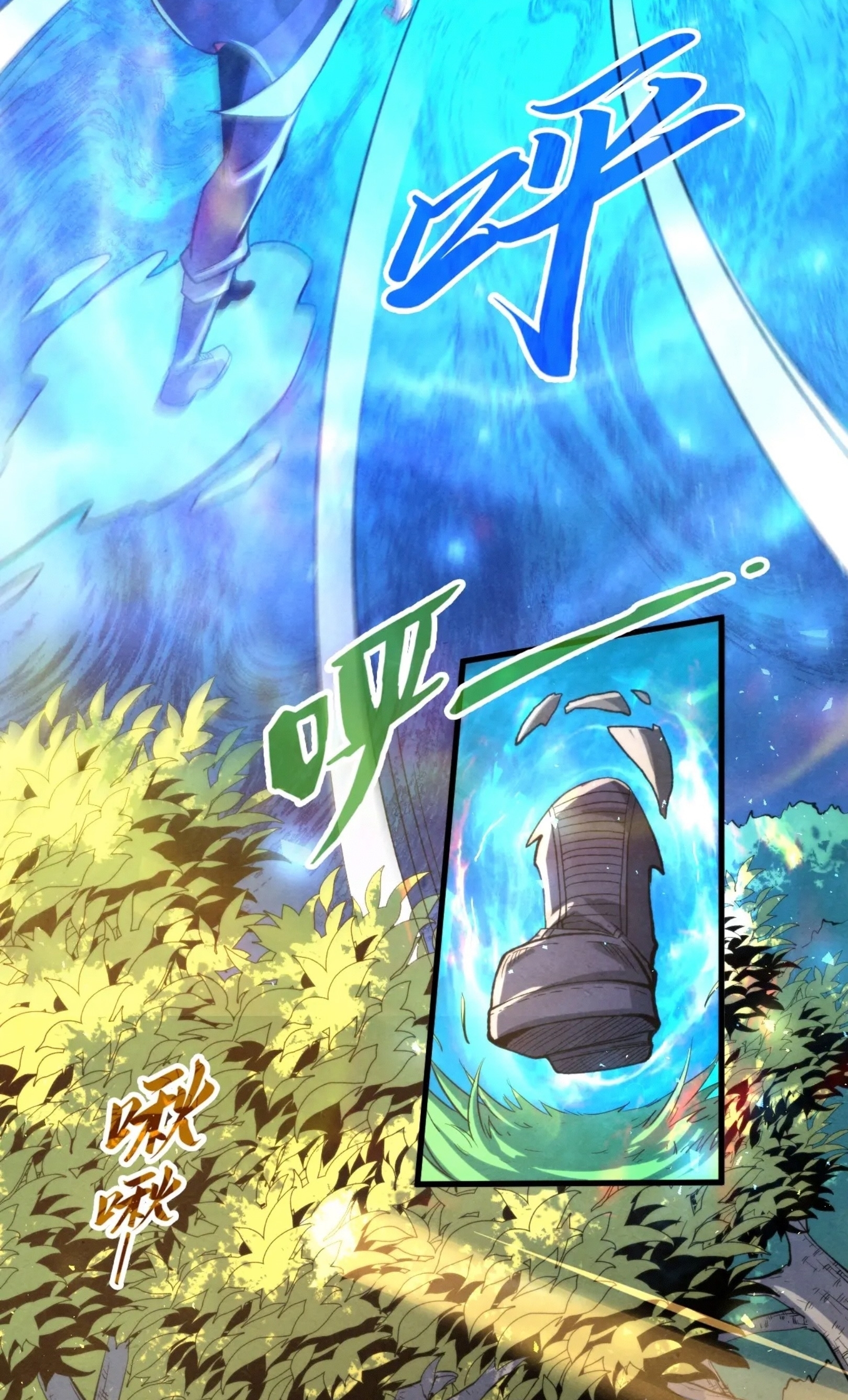 มหาเทพนิรันดร์กาล ตอนที่ 145 หน้า 8