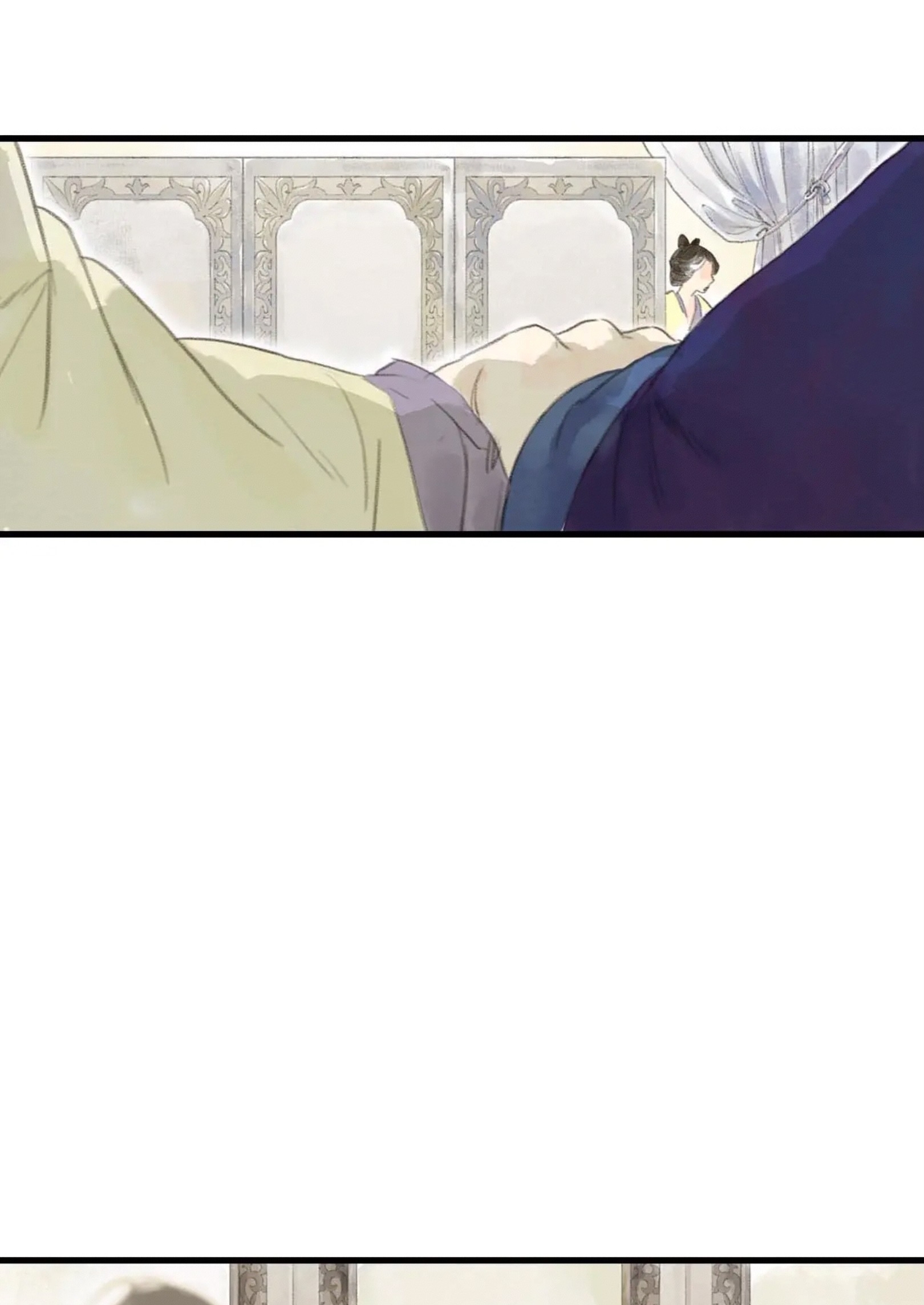 ปู้เทียนเกอ ลำนำแห่งผู้ล่องนภา ตอนที่ 2 หน้า 7