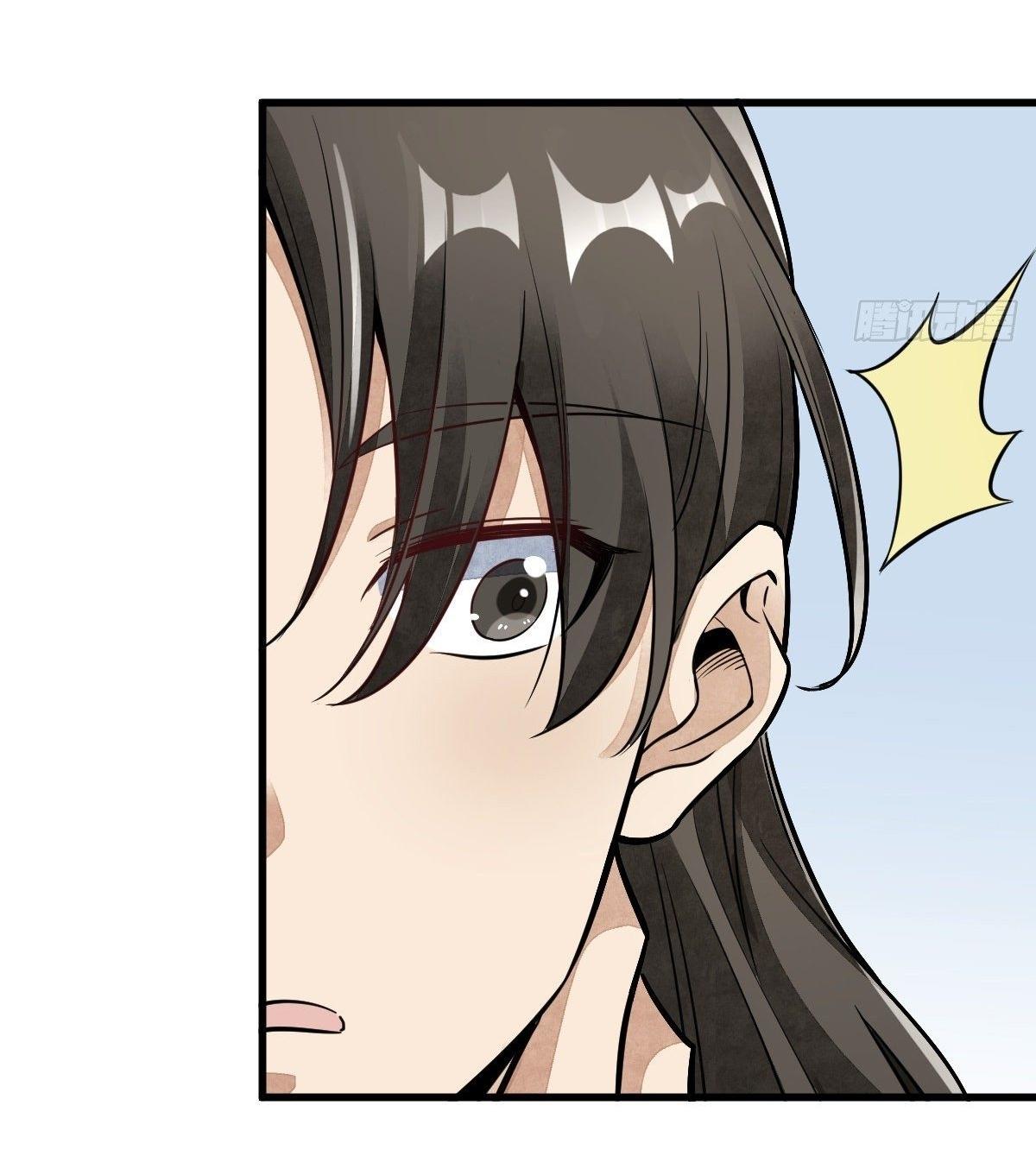 Lan Ke Qi Yuan ตอนที่ 41 หน้า 40