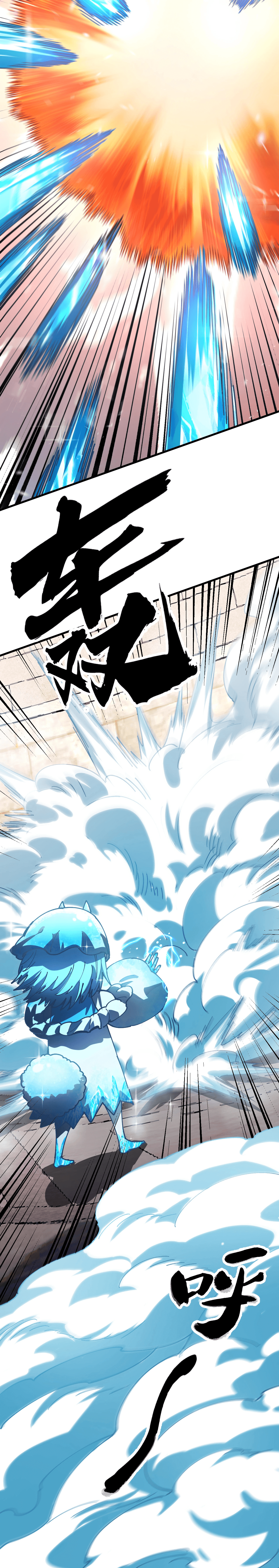 ผู้ฝึกสัตว์อสูรระดับโลก: ฉันมองเห็นเส้นทางวิวัฒนาการ ตอนที่ 4 หน้า 15