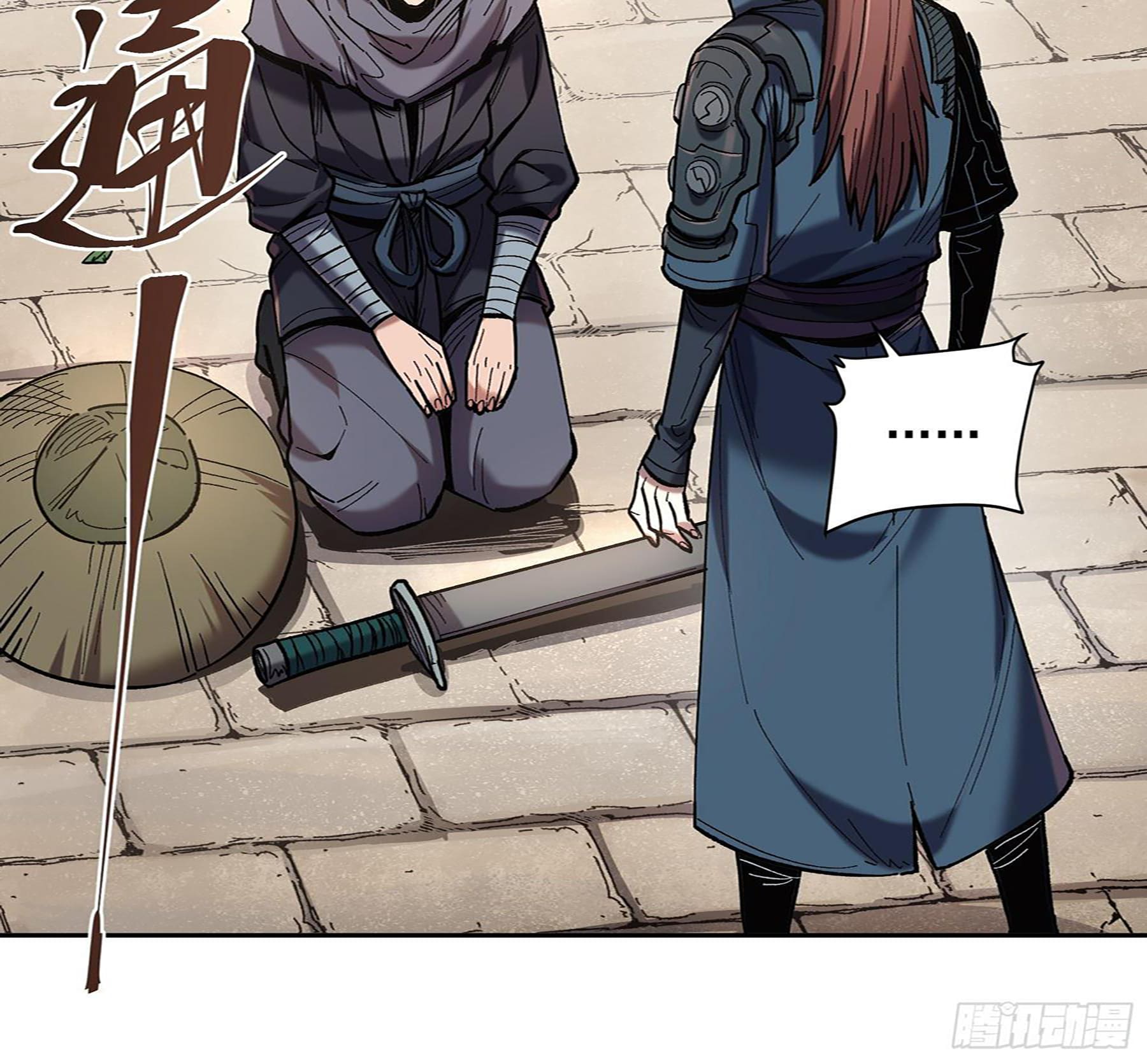 หาญท้าชะตาฟ้า ปริศนายุทธจักร ตอนที่ 23 หน้า 40